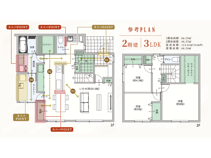 株式会社AQ Group