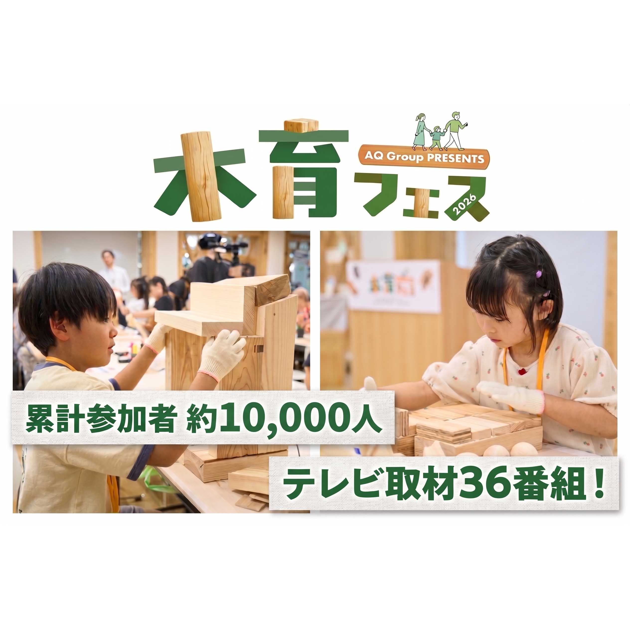 リリース