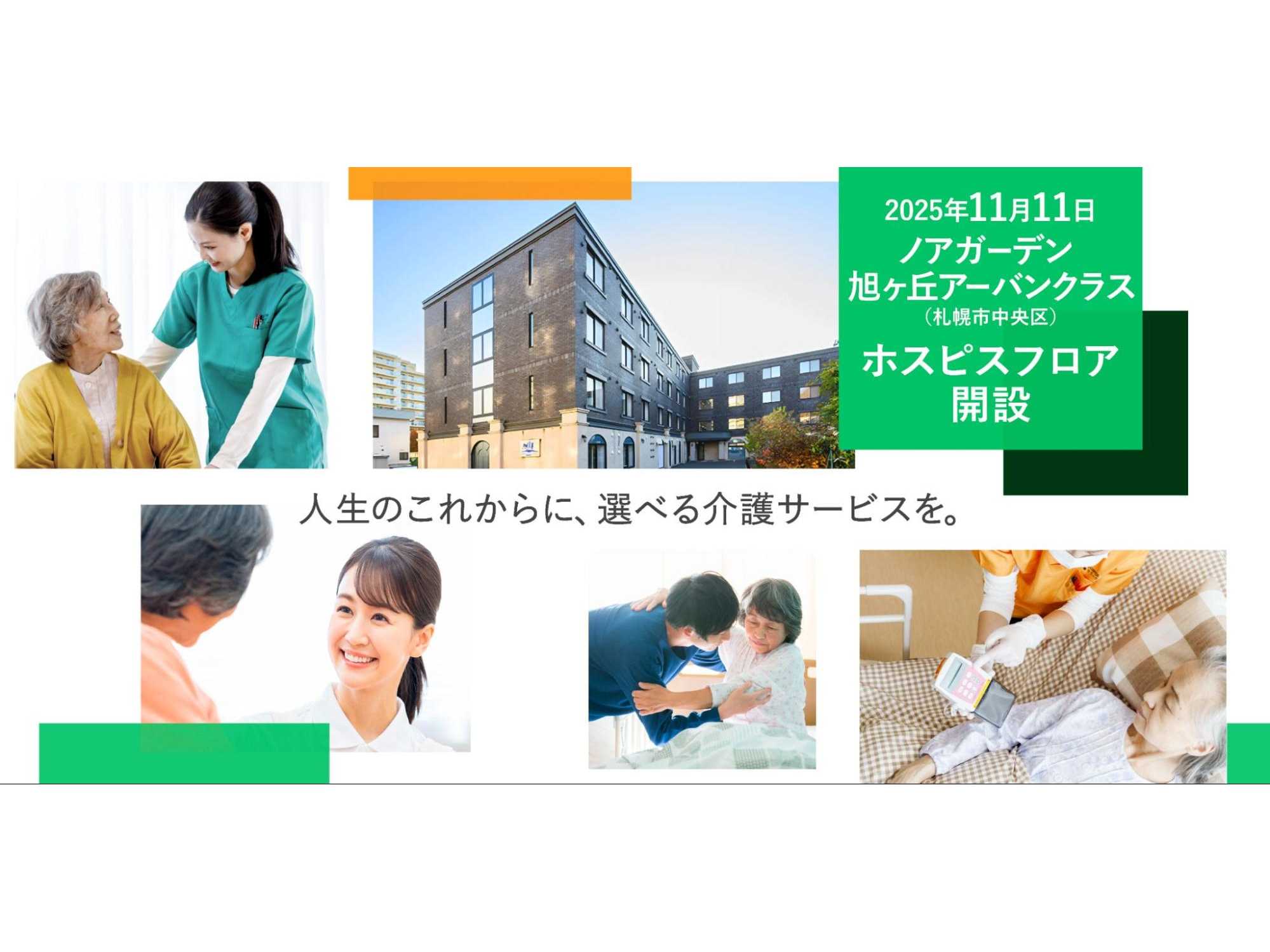 株式会社シーユーシー