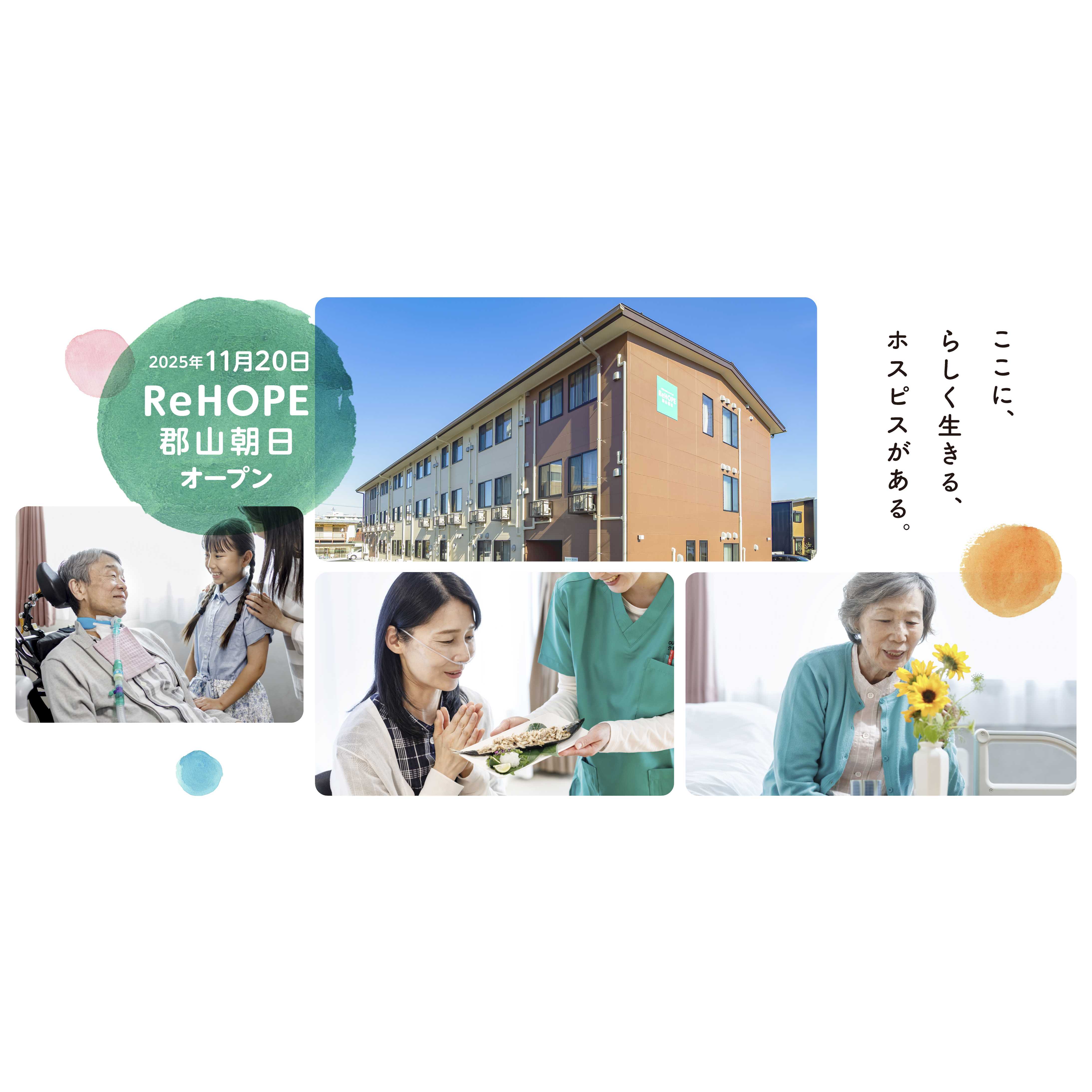 株式会社シーユーシー