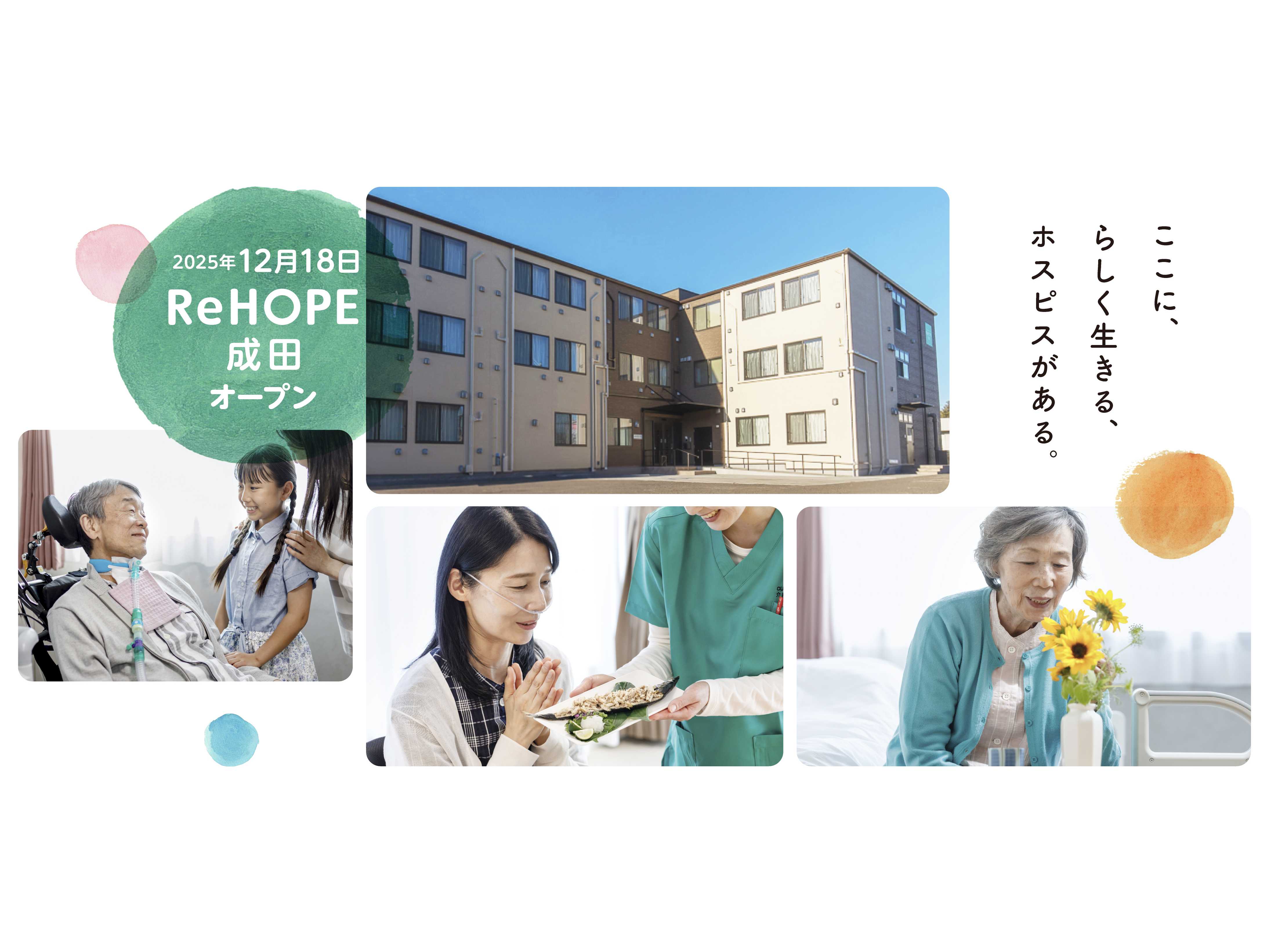 株式会社シーユーシー