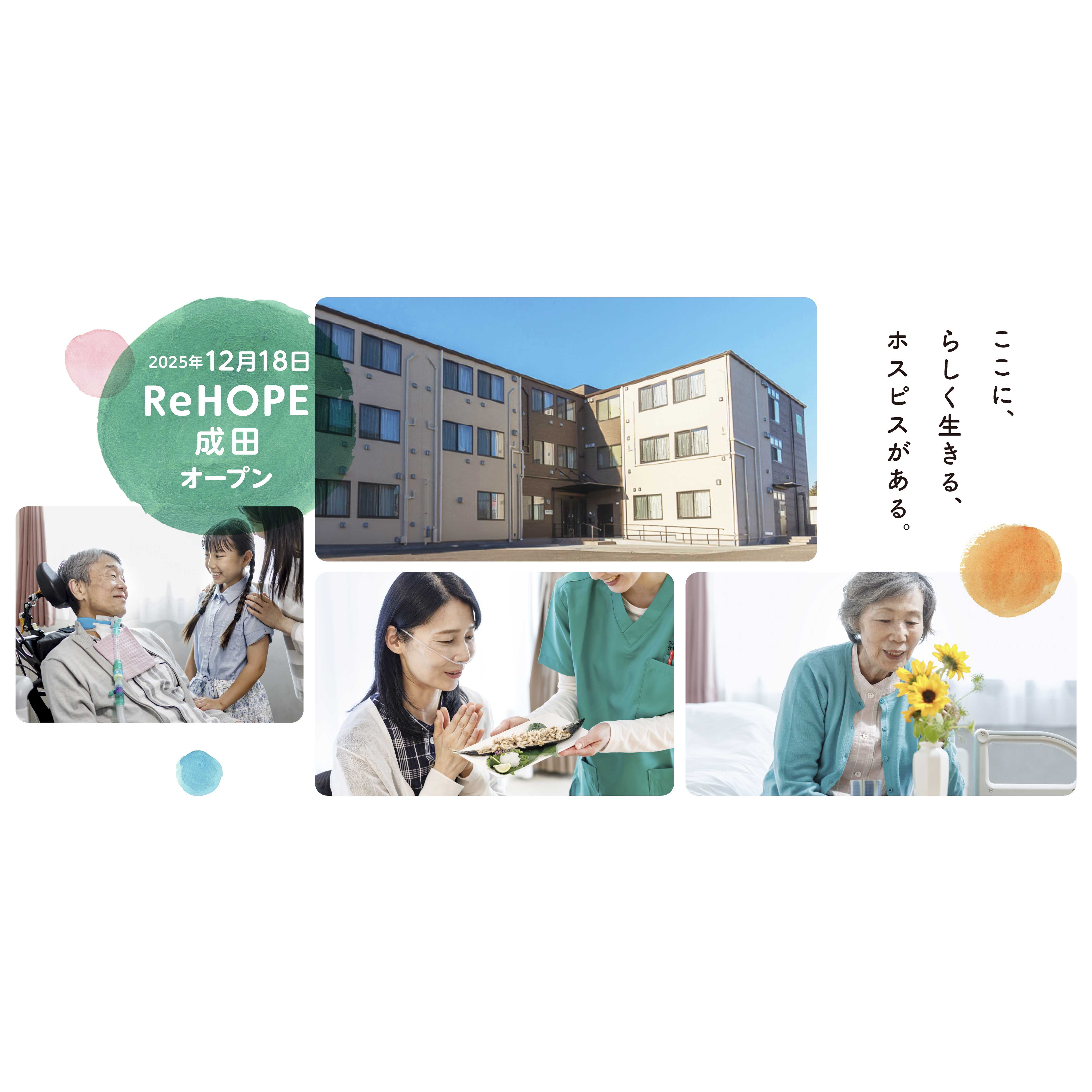 株式会社シーユーシー