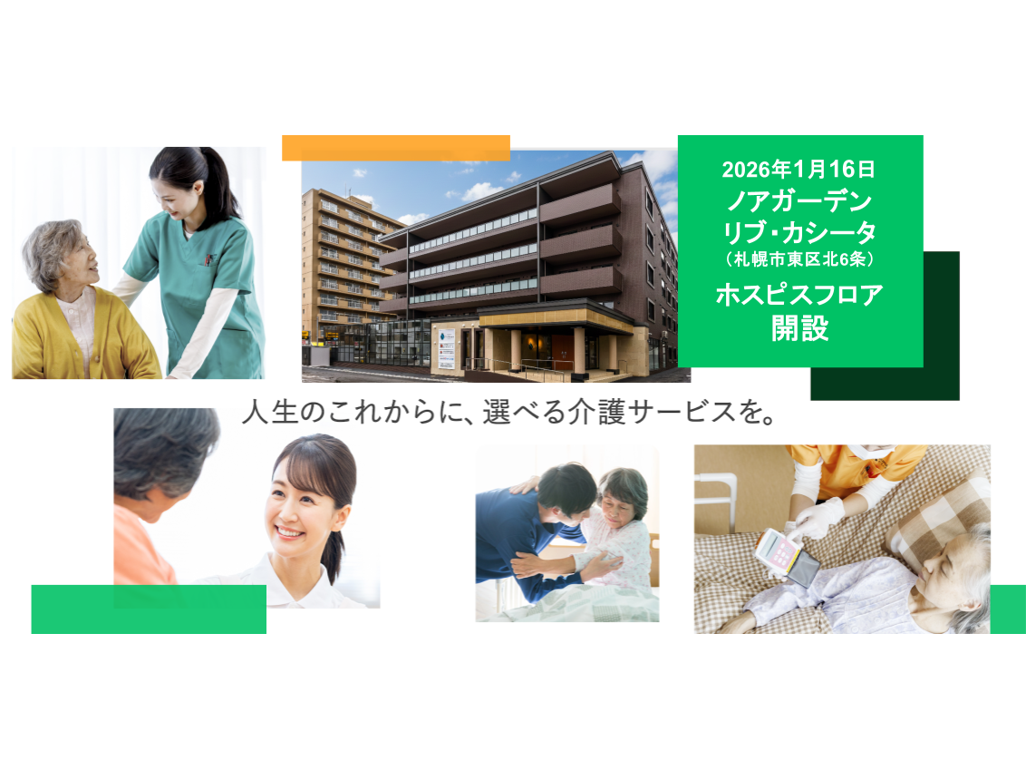 株式会社シーユーシー