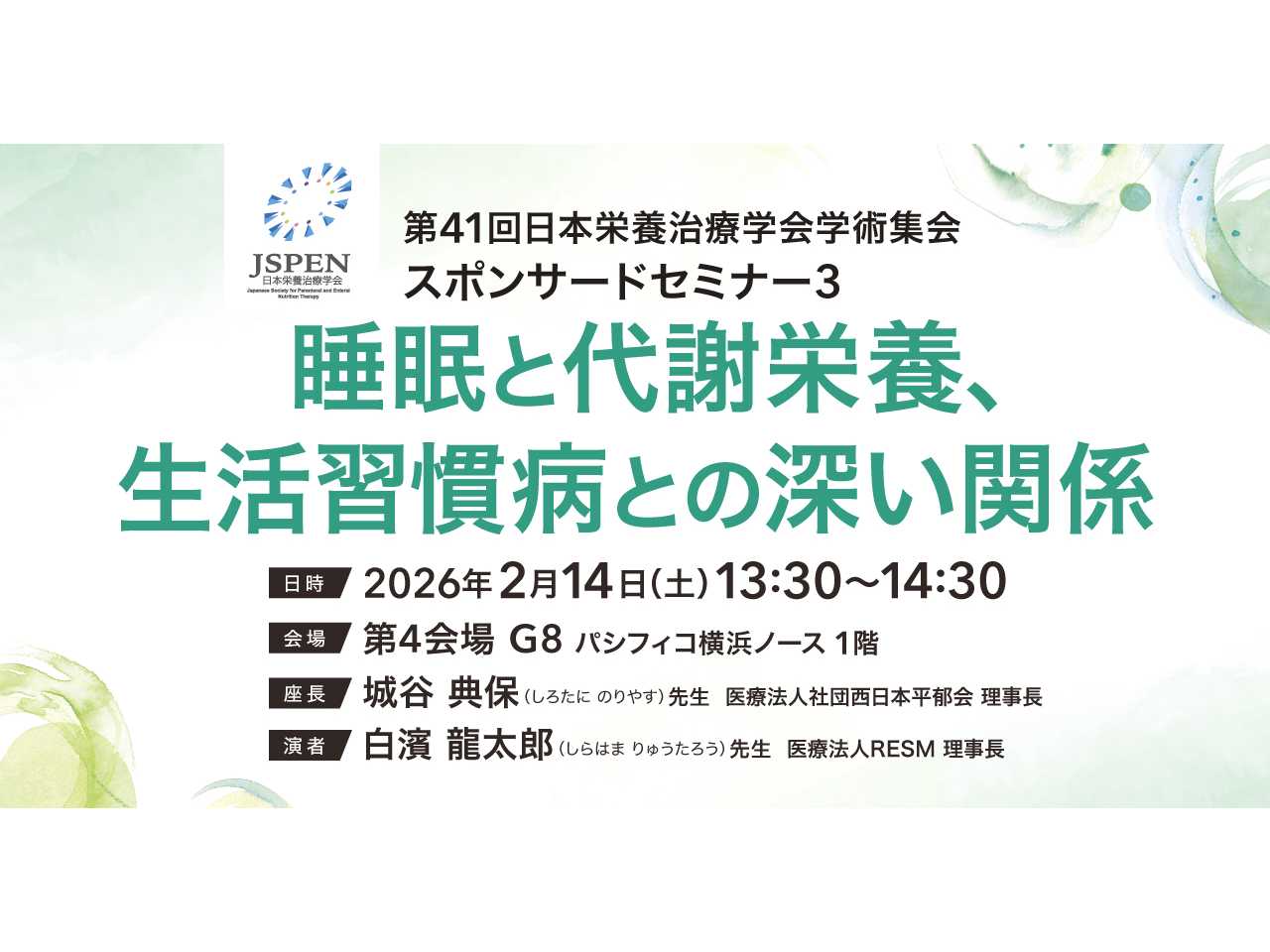 株式会社シーユーシー