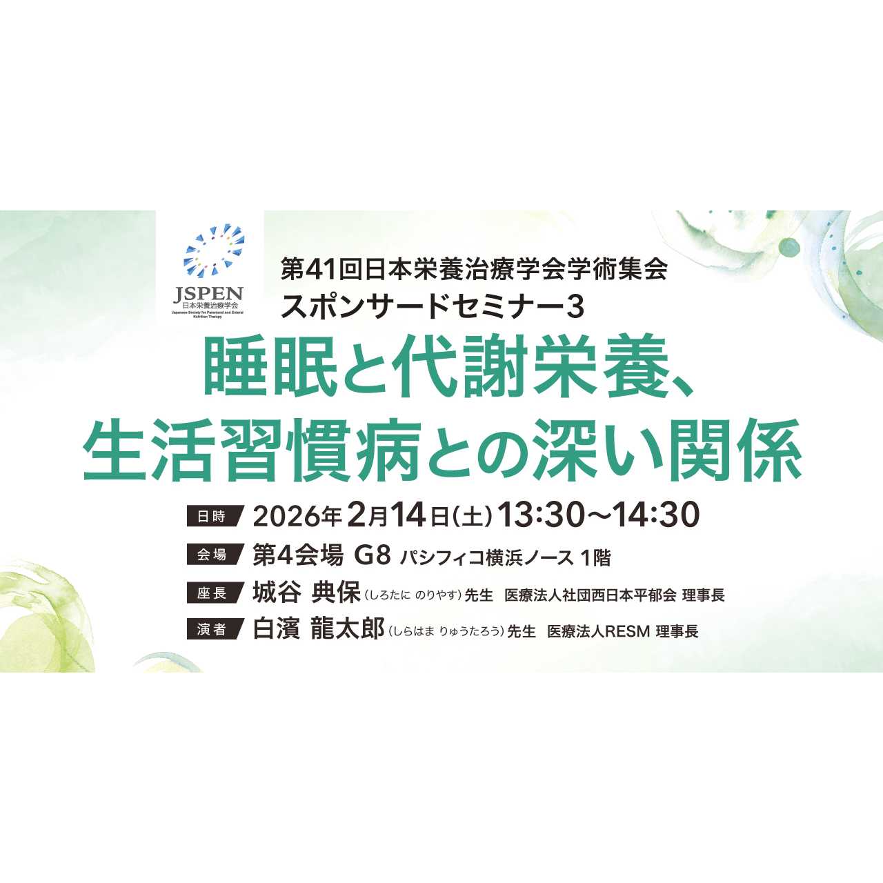 株式会社シーユーシー