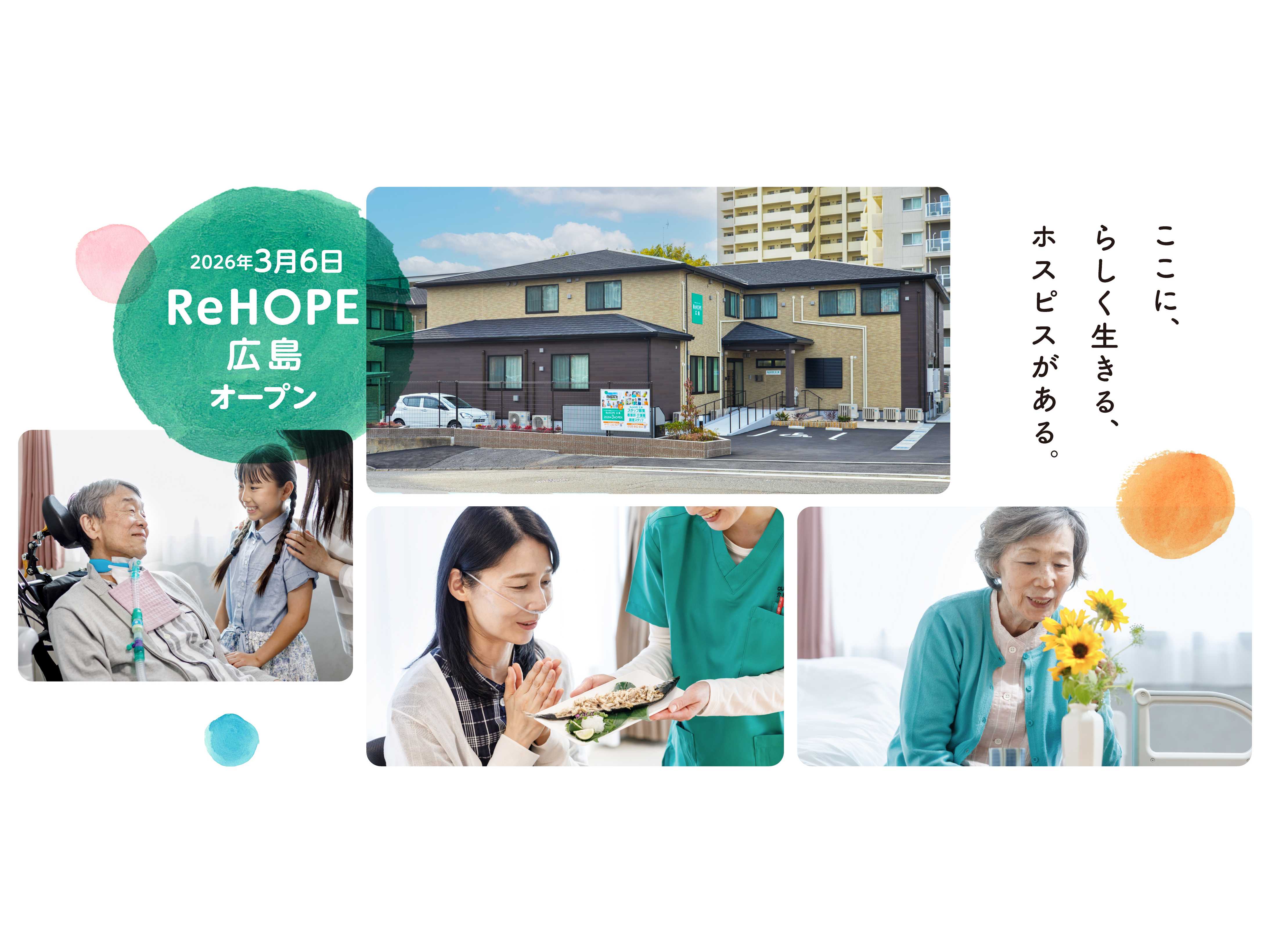 株式会社シーユーシー