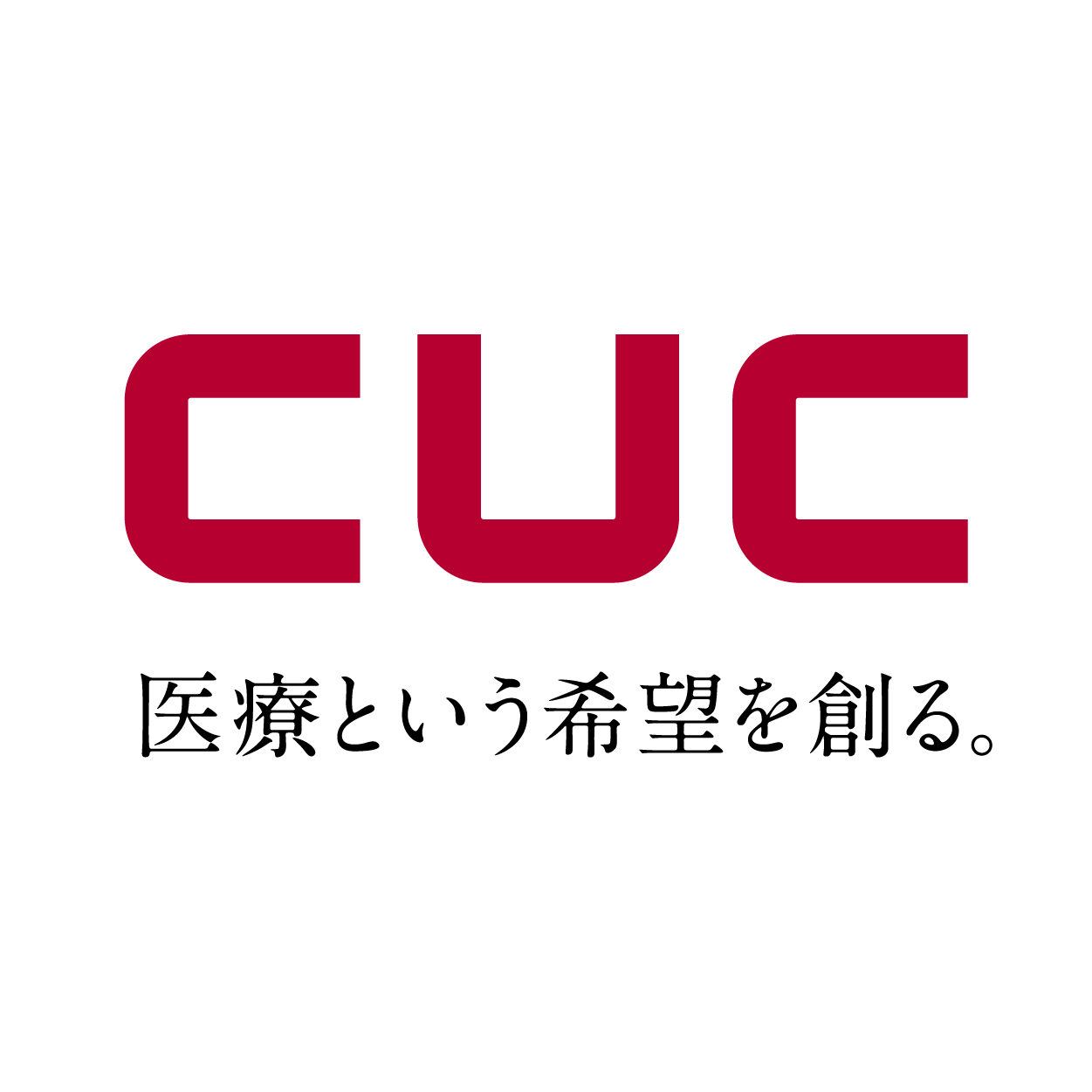 株式会社シーユーシー