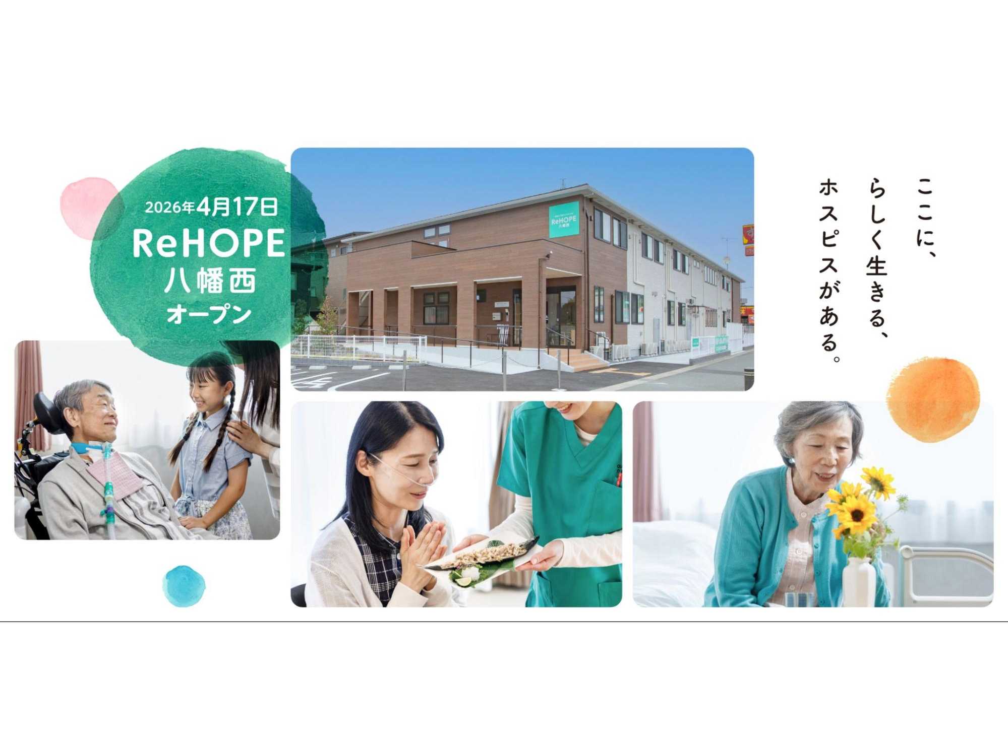 株式会社シーユーシー