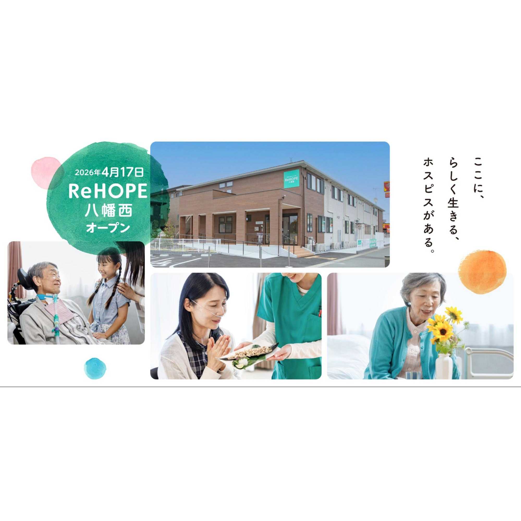 株式会社シーユーシー