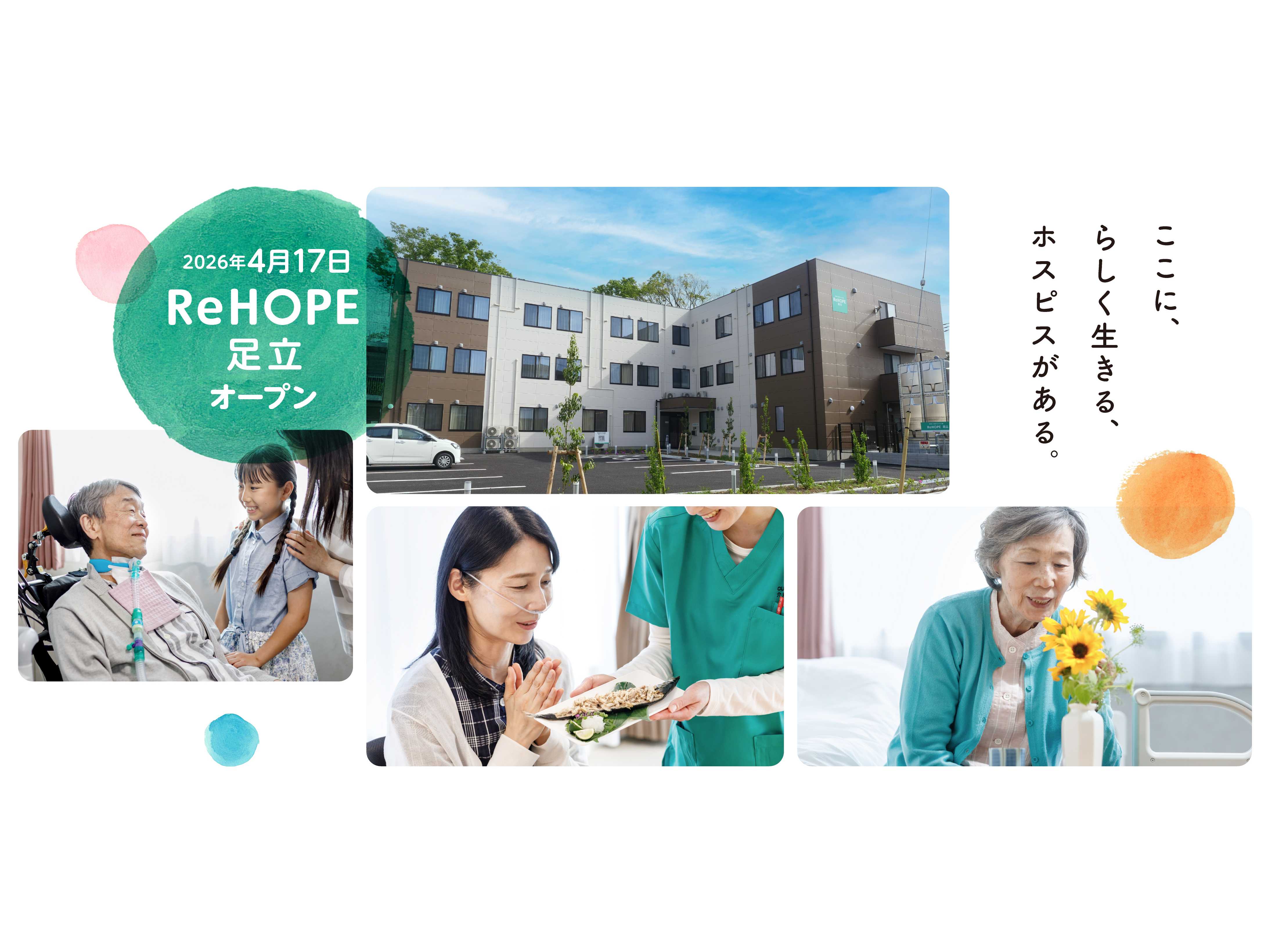 株式会社シーユーシー