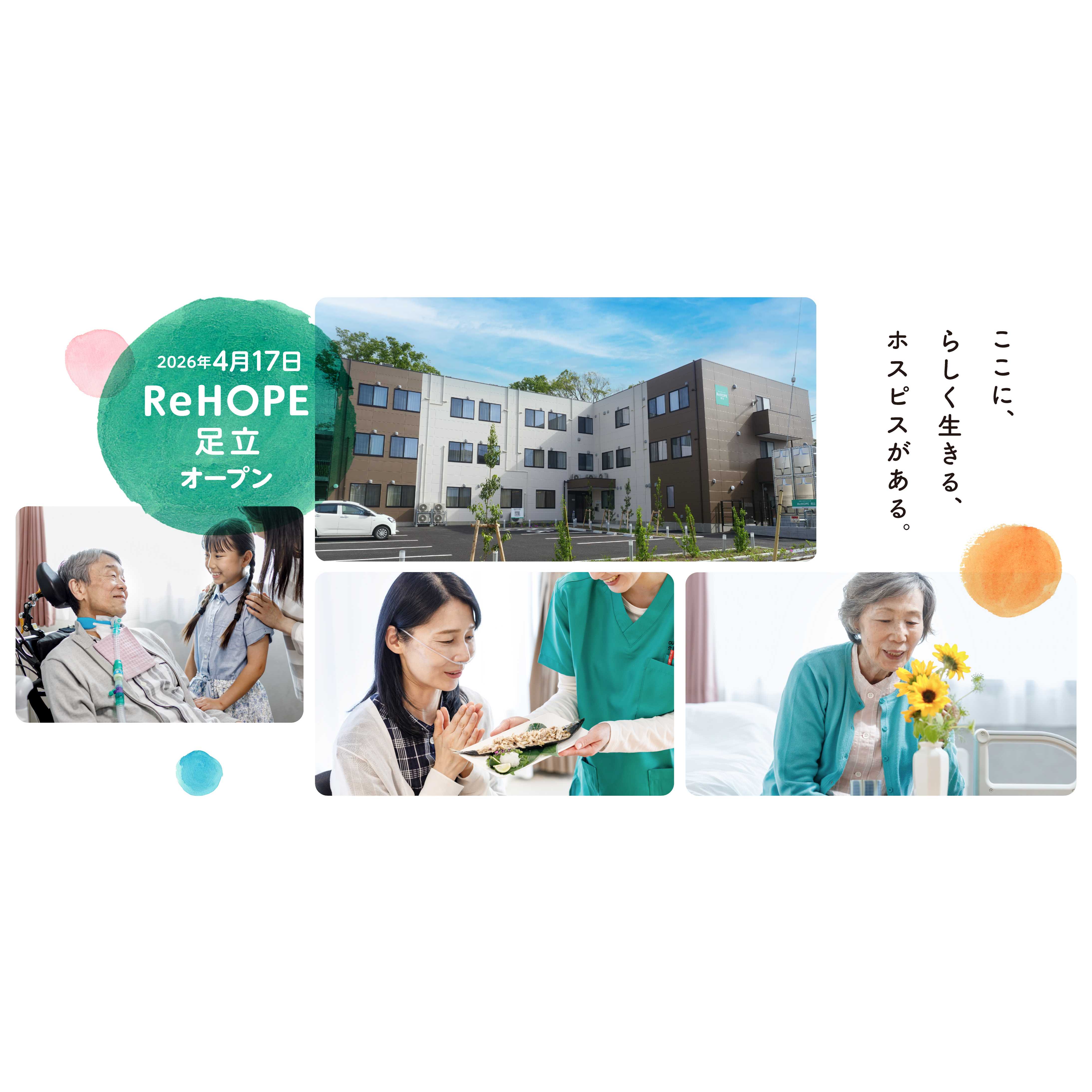 株式会社シーユーシー