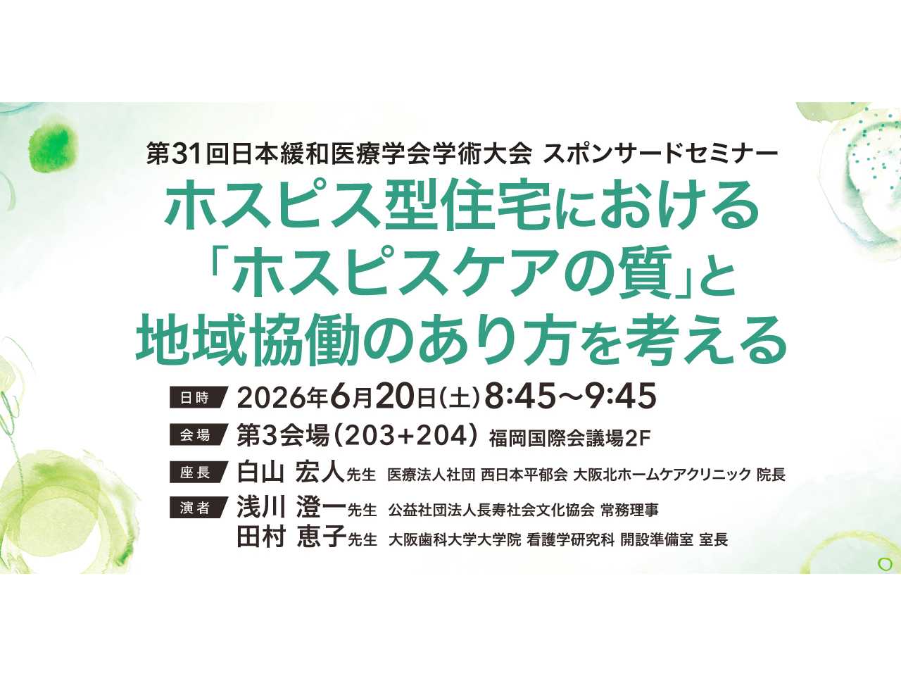 株式会社シーユーシー