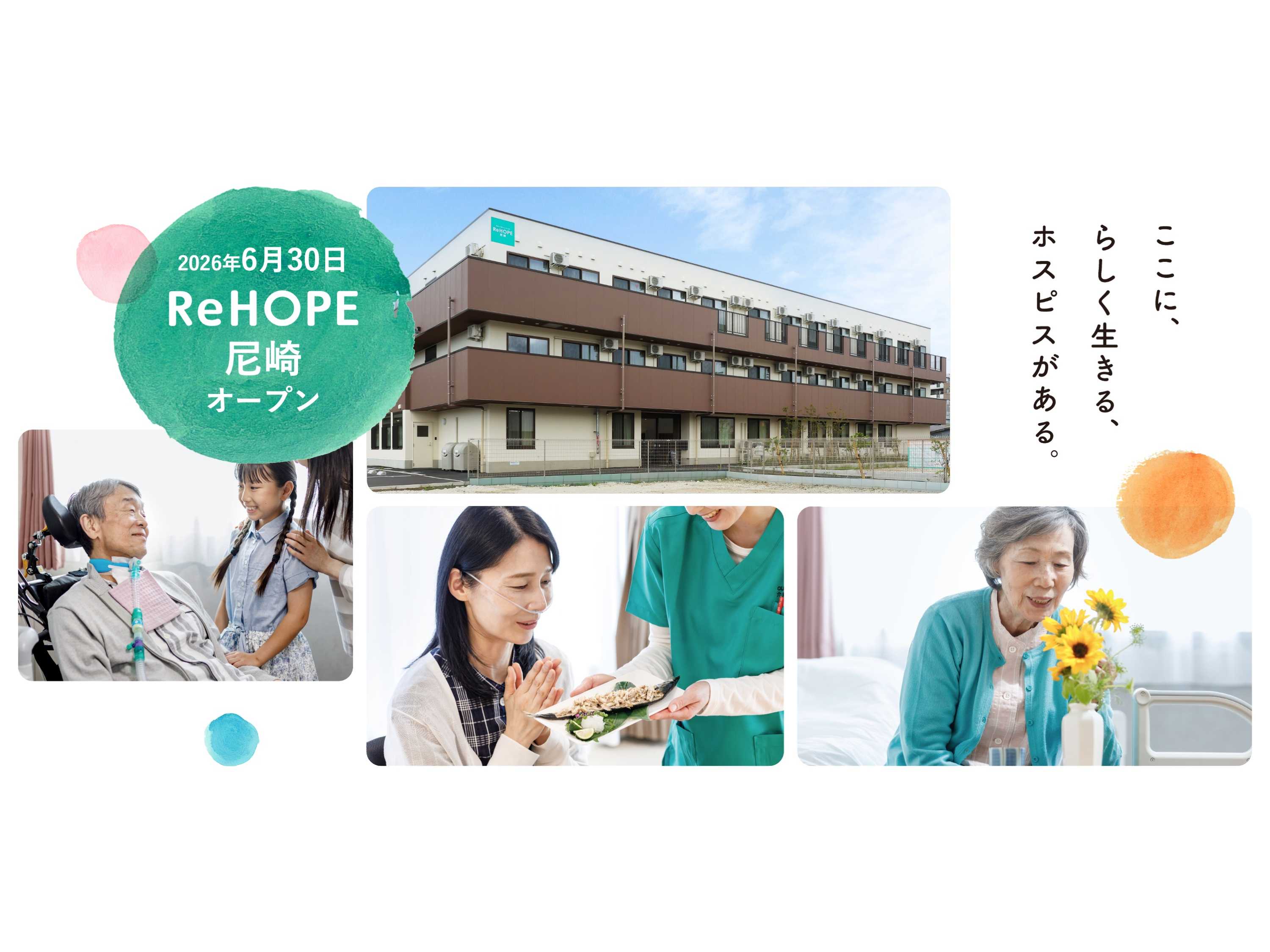 株式会社シーユーシー