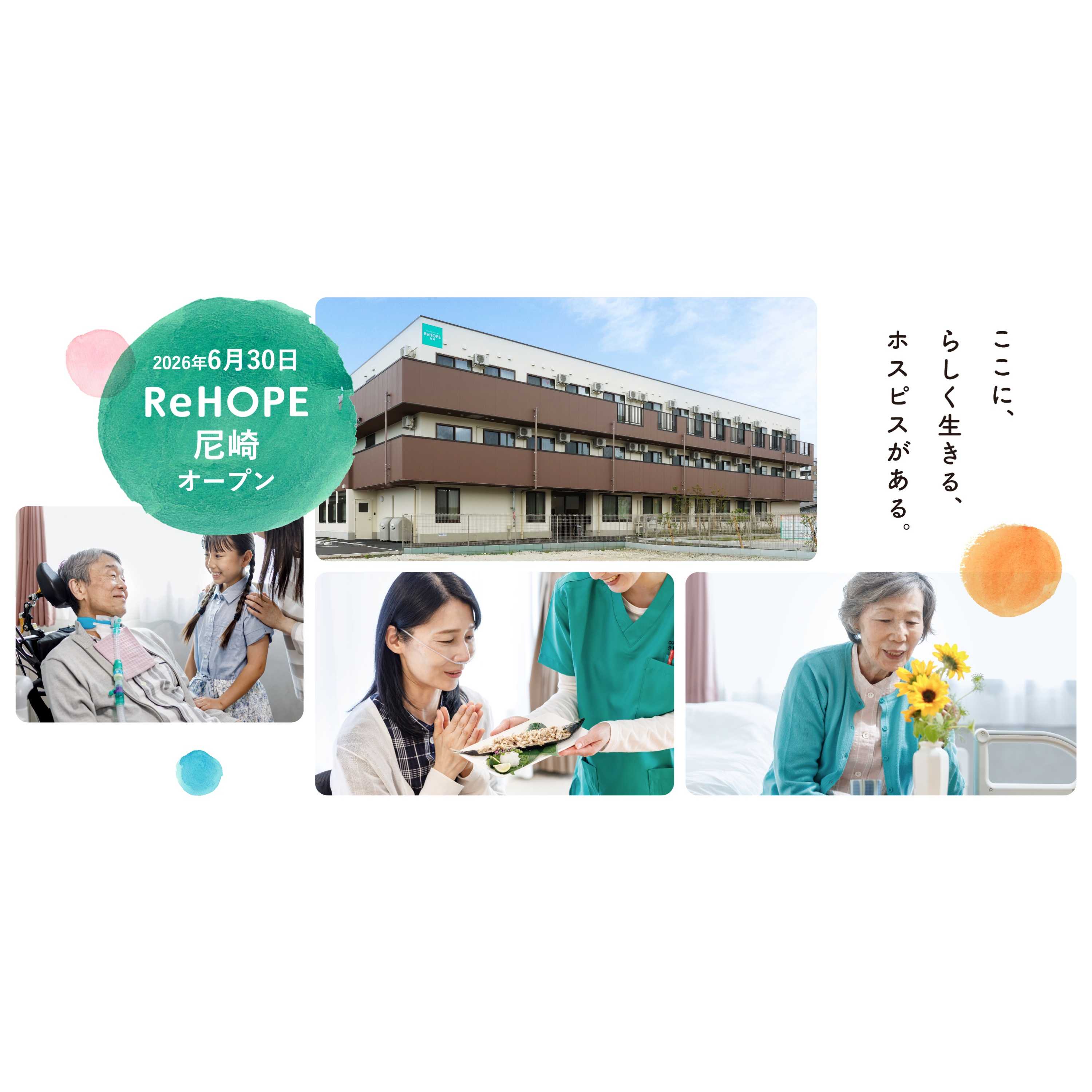 株式会社シーユーシー