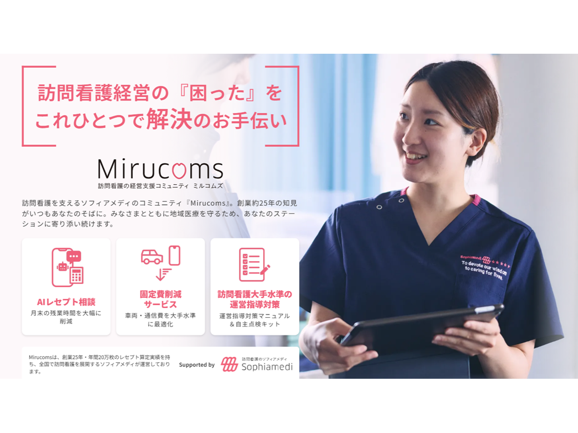 株式会社シーユーシー