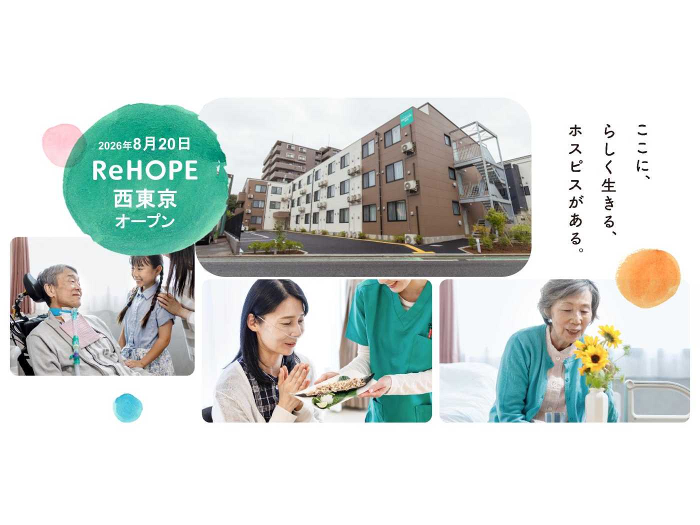 株式会社シーユーシー