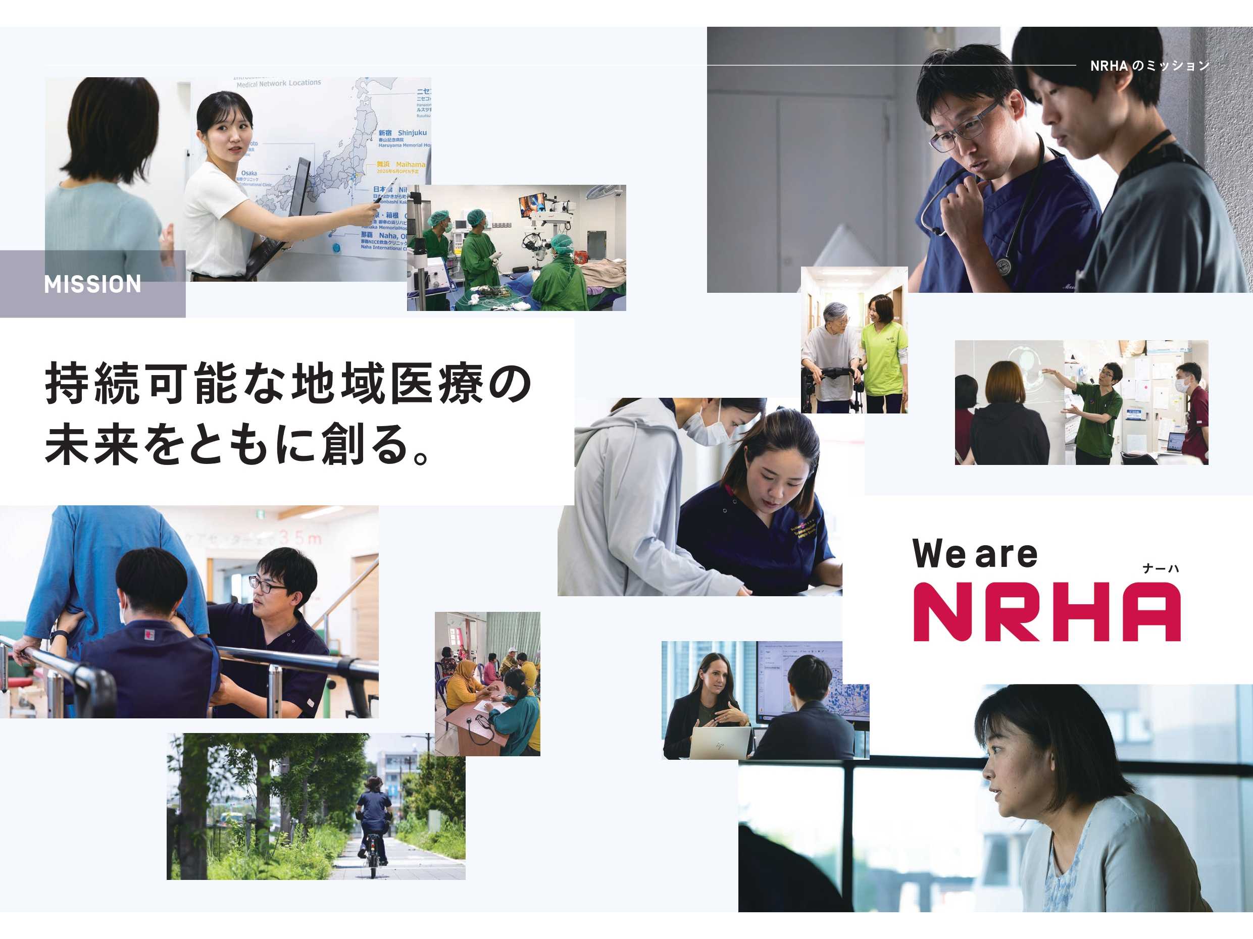 株式会社シーユーシー