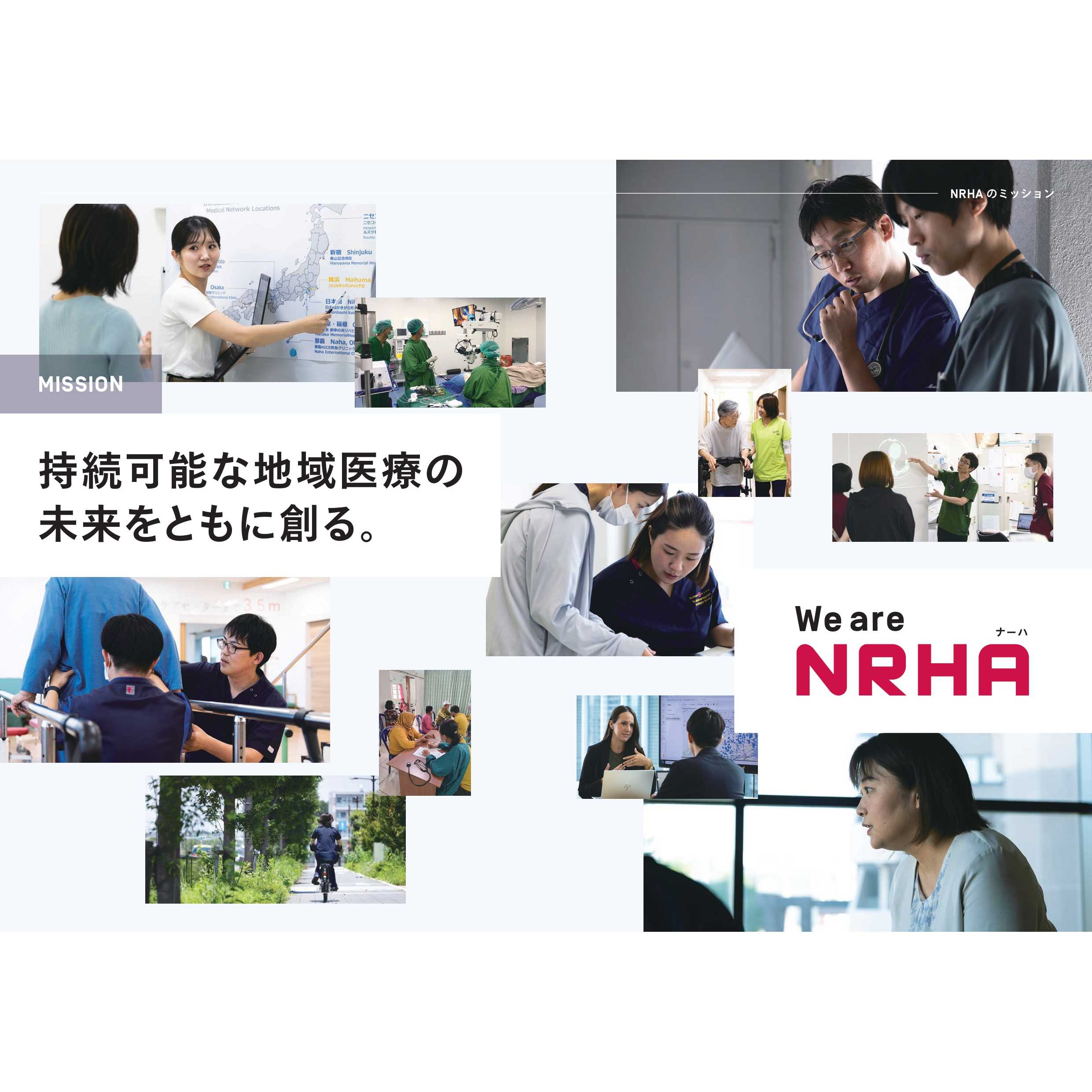株式会社シーユーシー