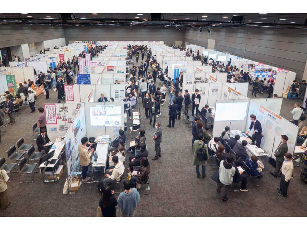 日本大学