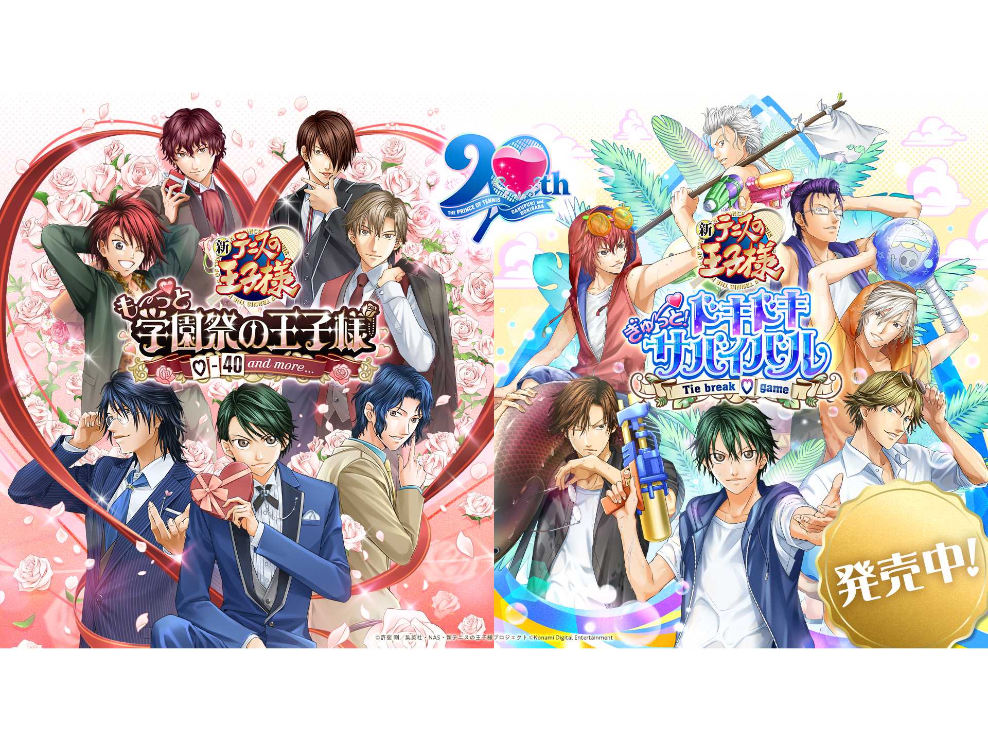 株式会社ＣＲＩ・ミドルウェア