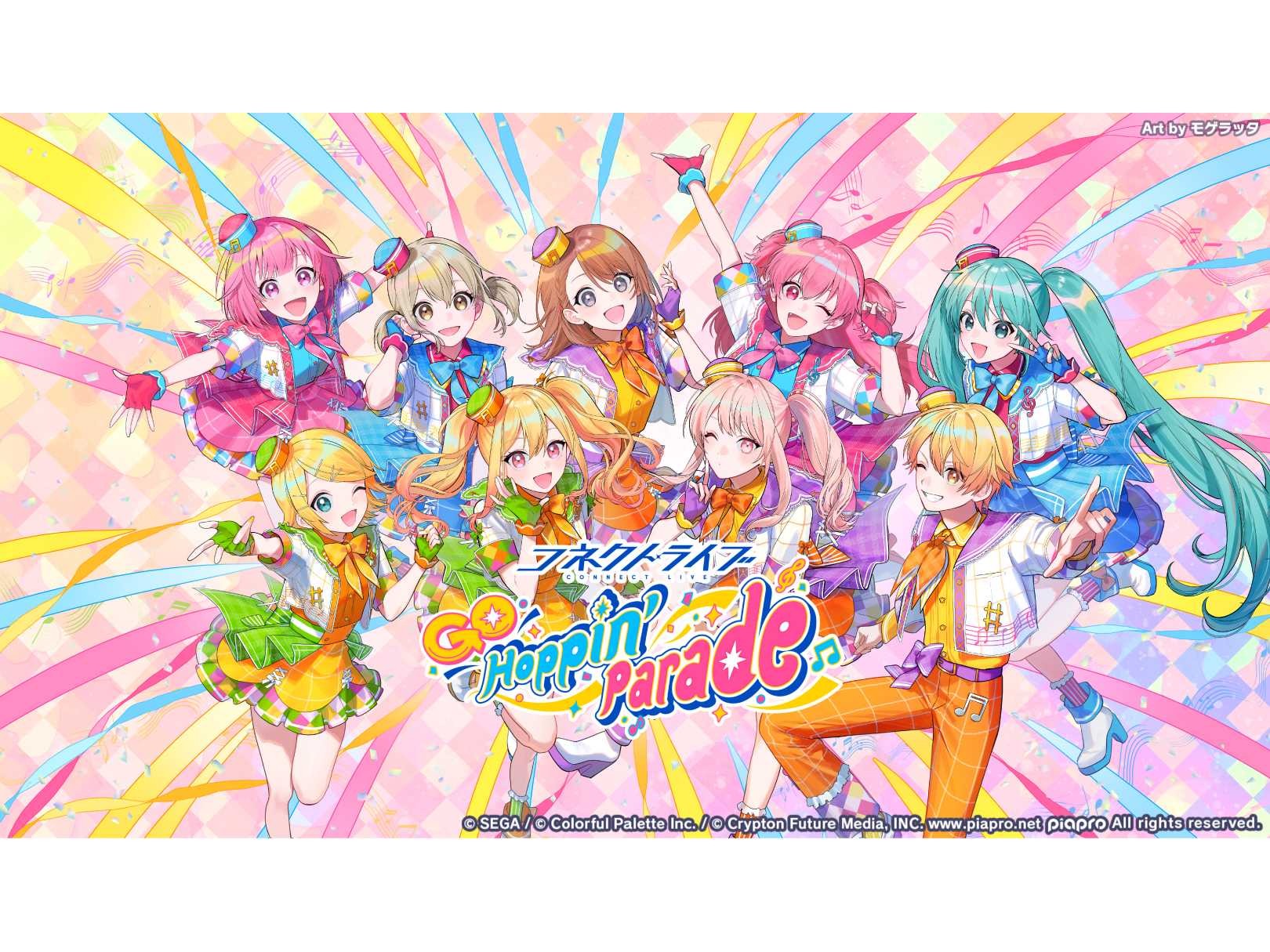 株式会社ＣＲＩ・ミドルウェア