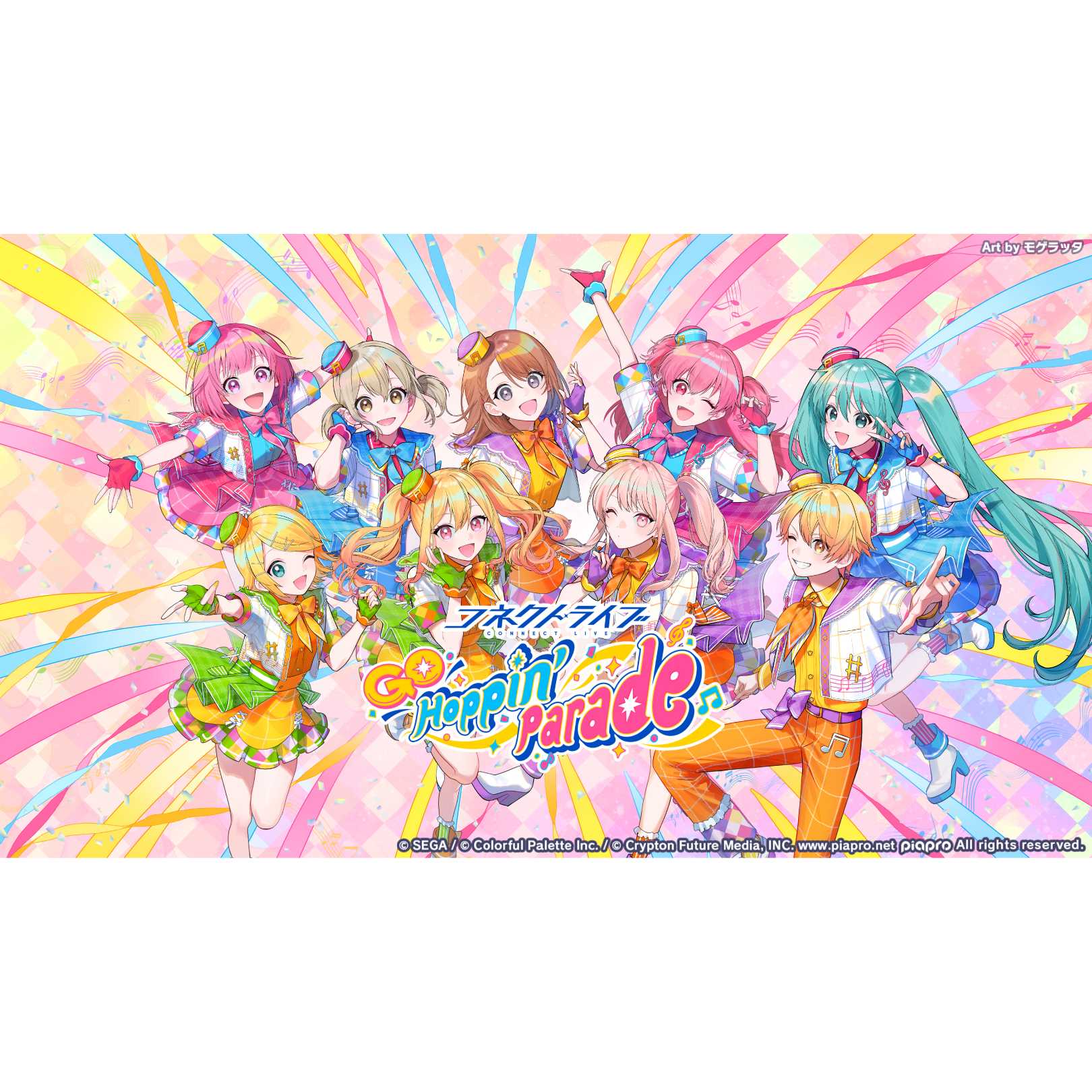株式会社ＣＲＩ・ミドルウェア