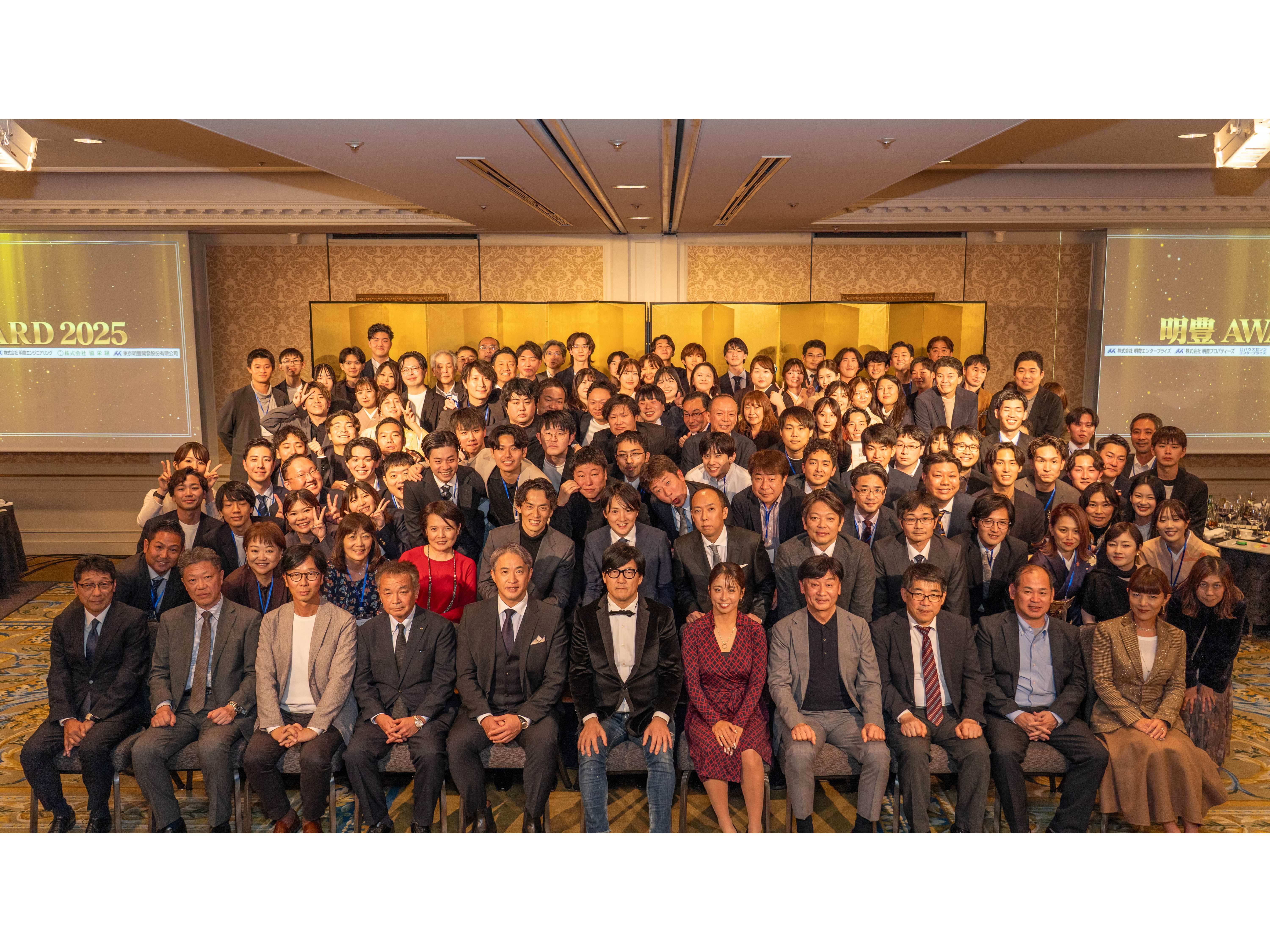 株式会社明豊エンタープライズ