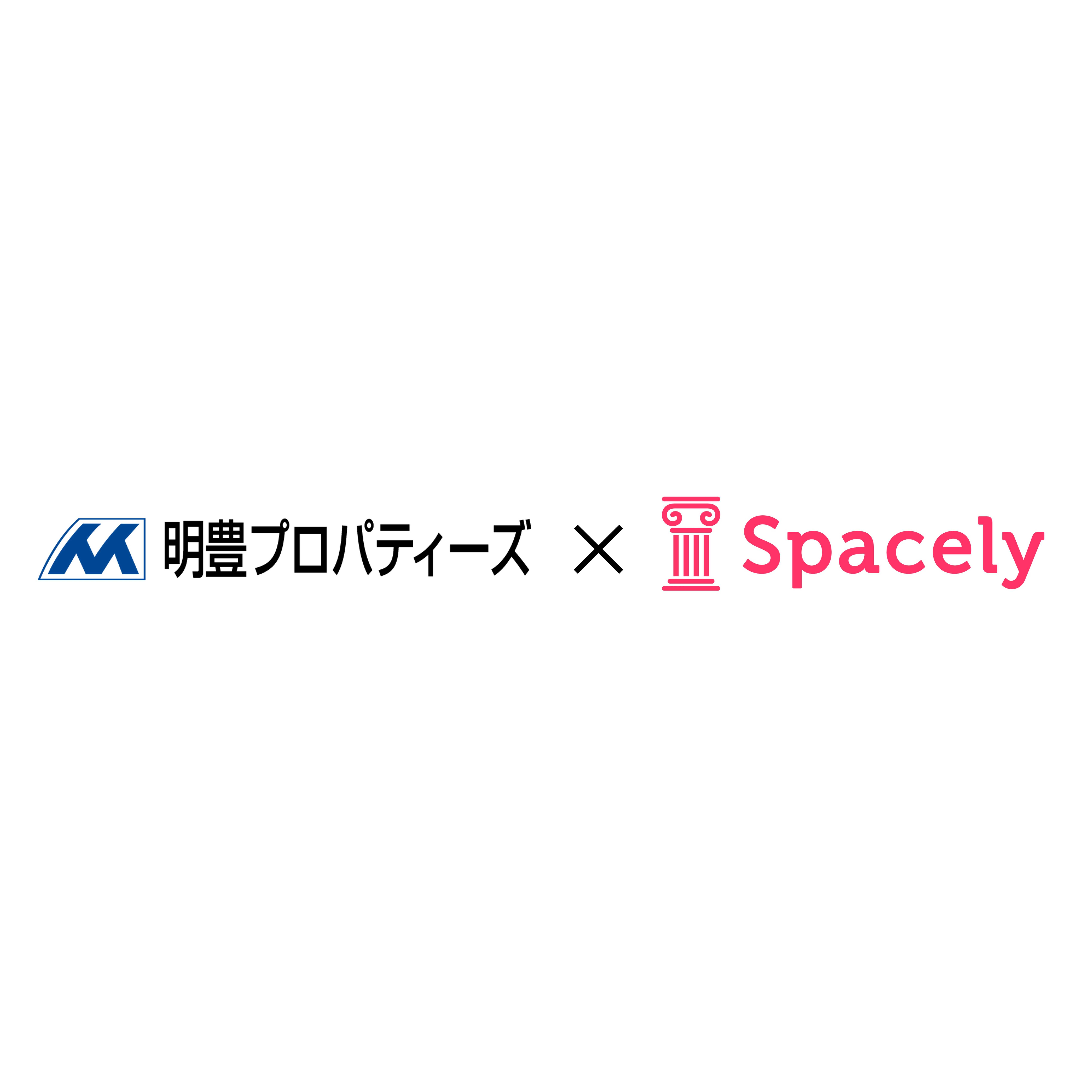 リリース