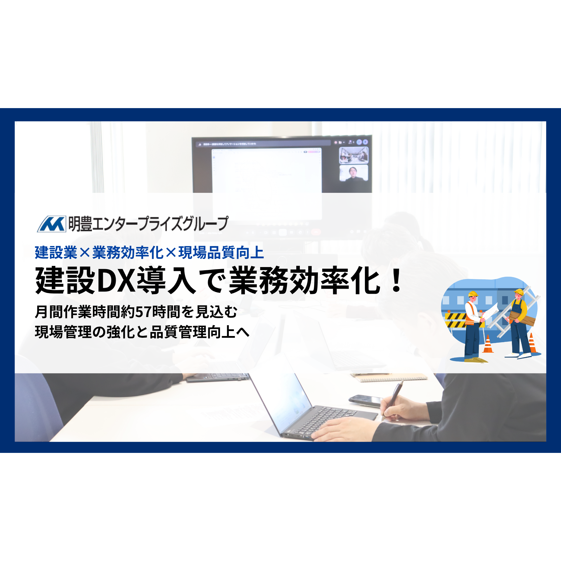 リリース
