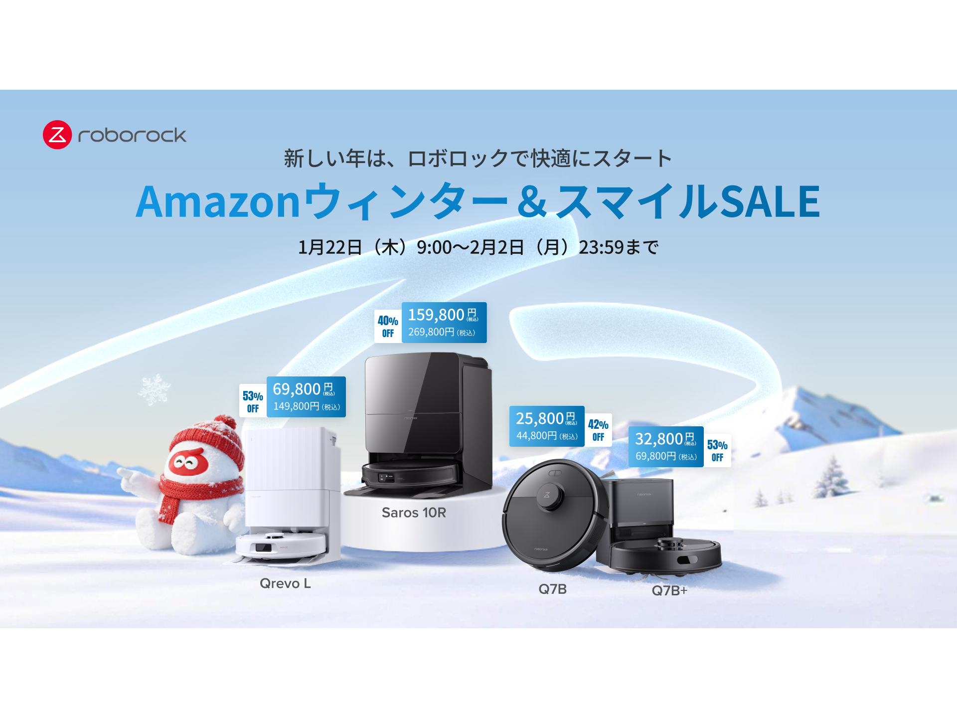 Beijing Roborock Technology Co., Ltd.