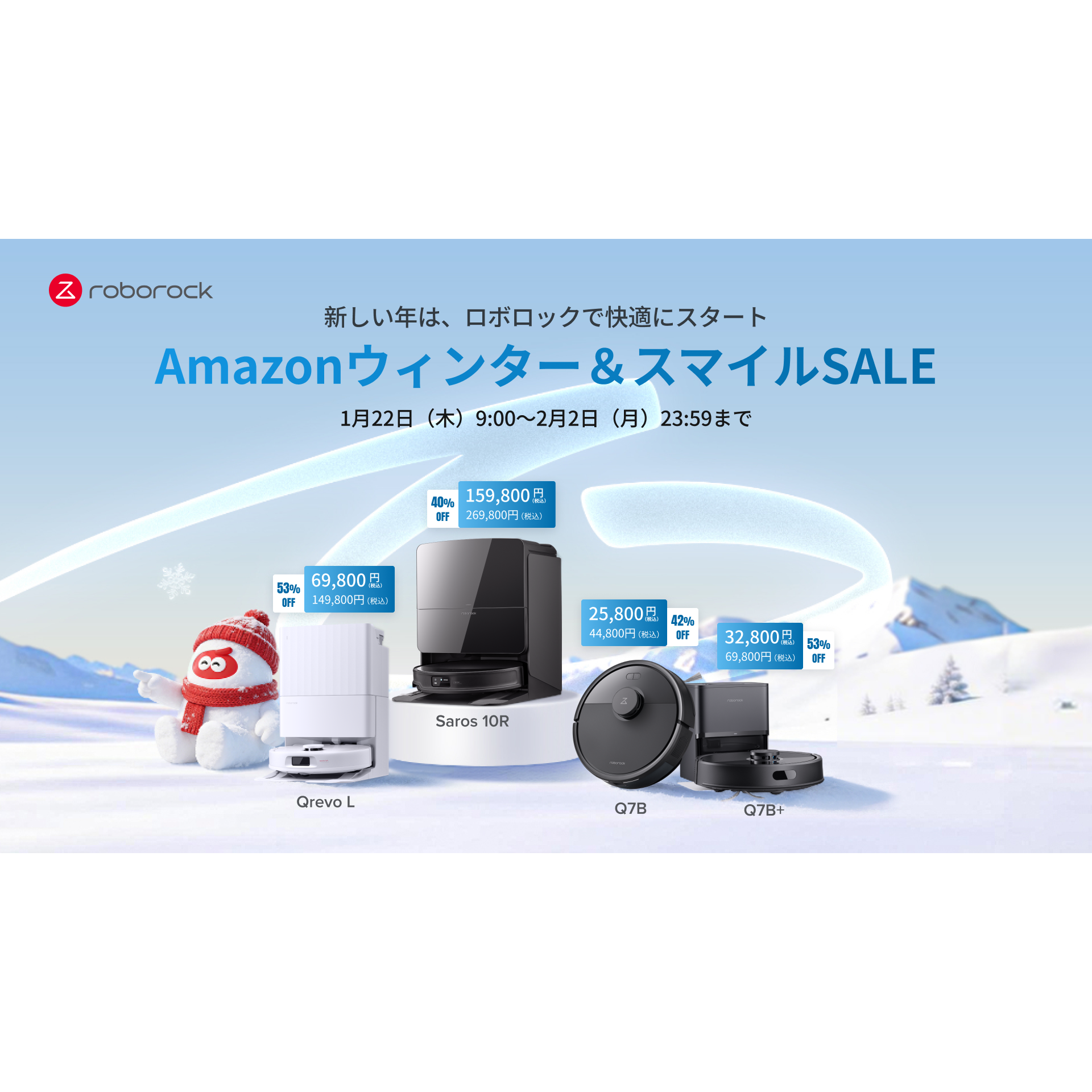 Beijing Roborock Technology Co., Ltd.