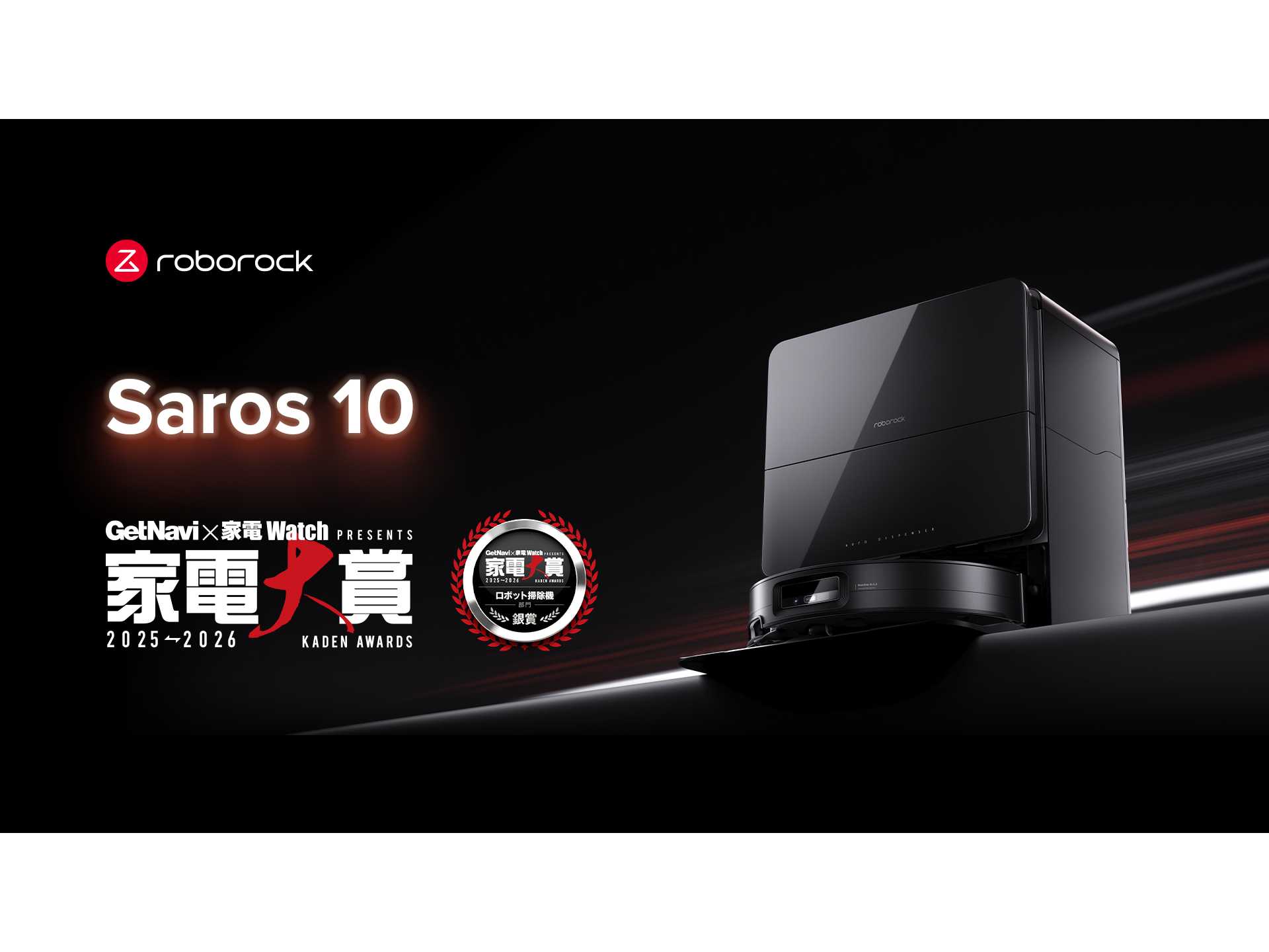 Beijing Roborock Technology Co., Ltd.