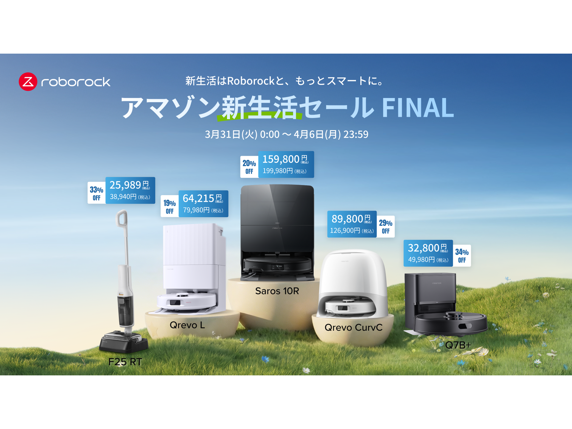 Beijing Roborock Technology Co., Ltd.