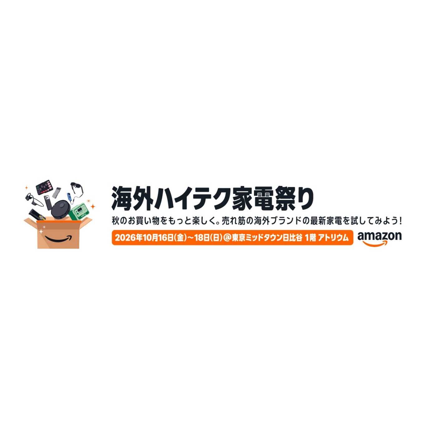 Beijing Roborock Technology Co., Ltd.
