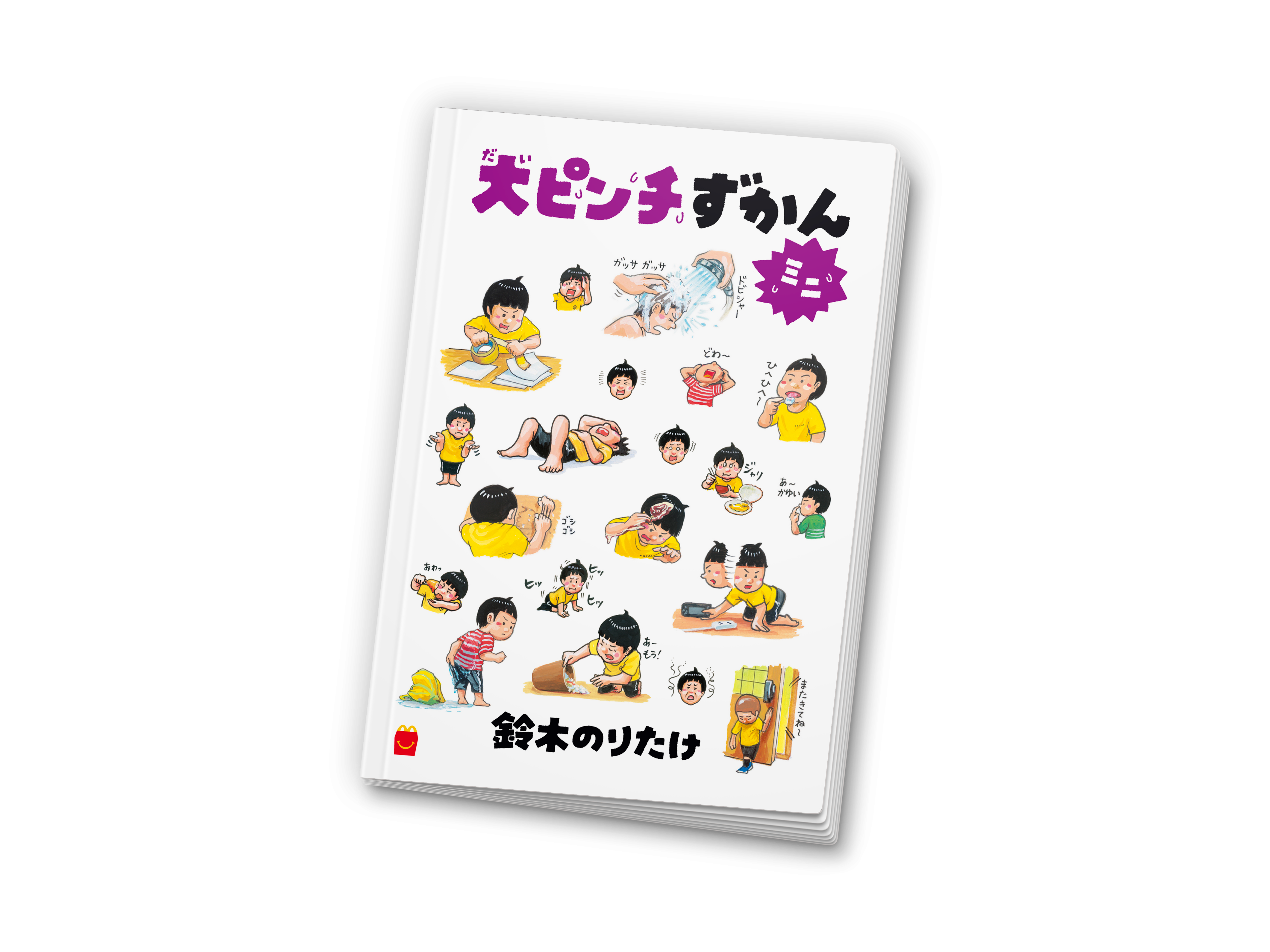 200_150_2025031218394267d1565e