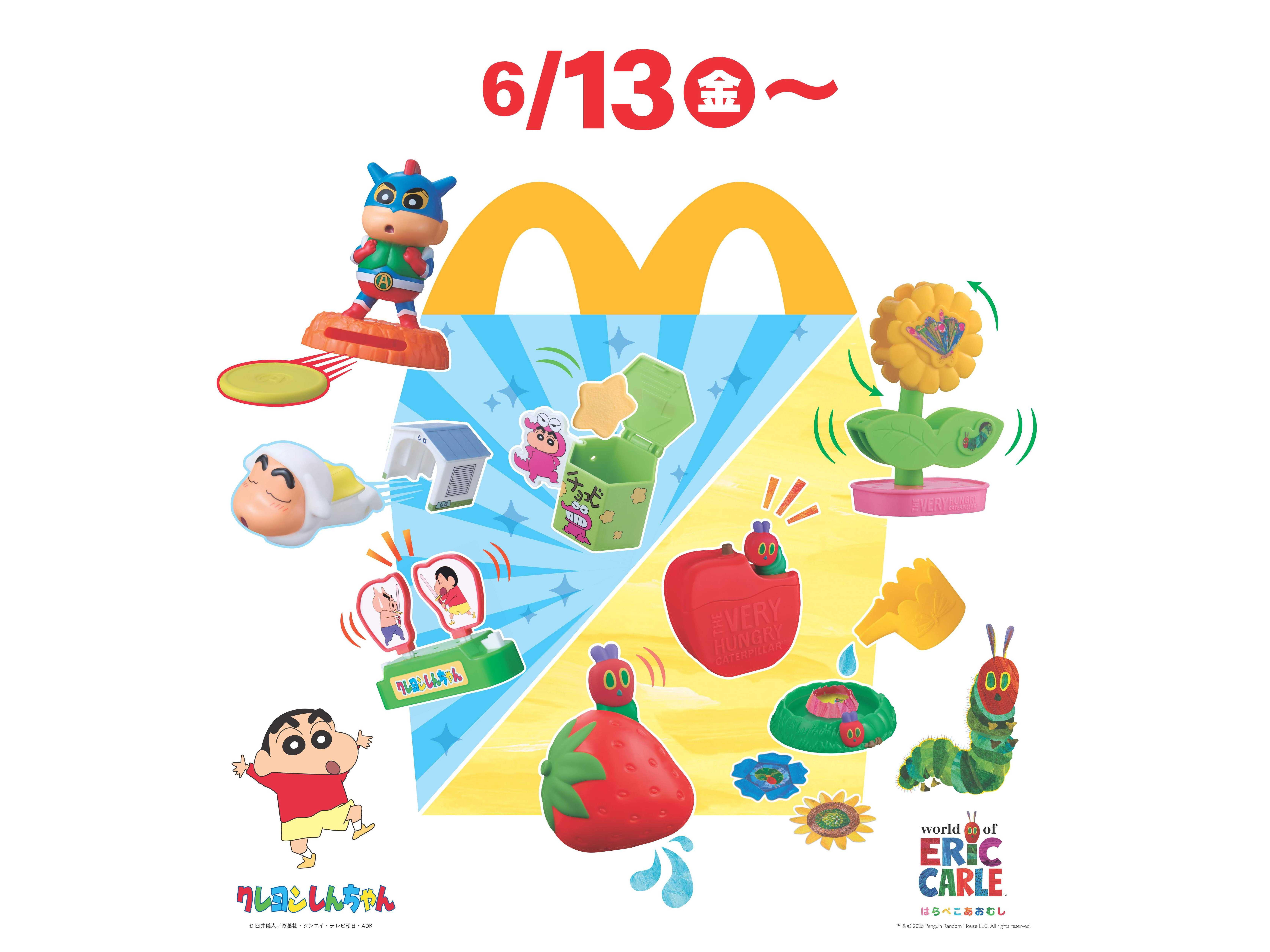 日本マクドナルド株式会社のリリース一覧 | 日本マクドナルド株式会社