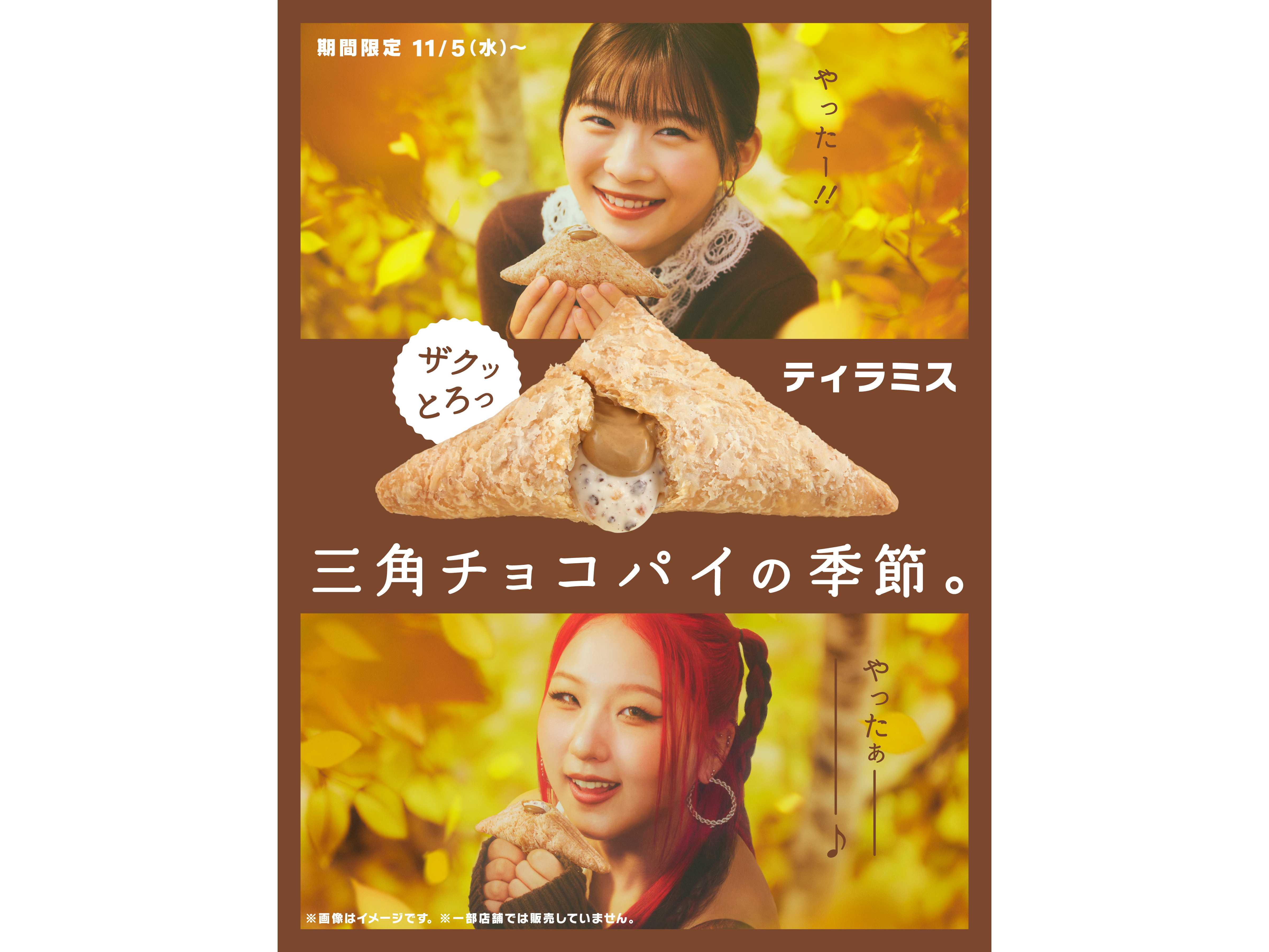 日本マクドナルド株式会社