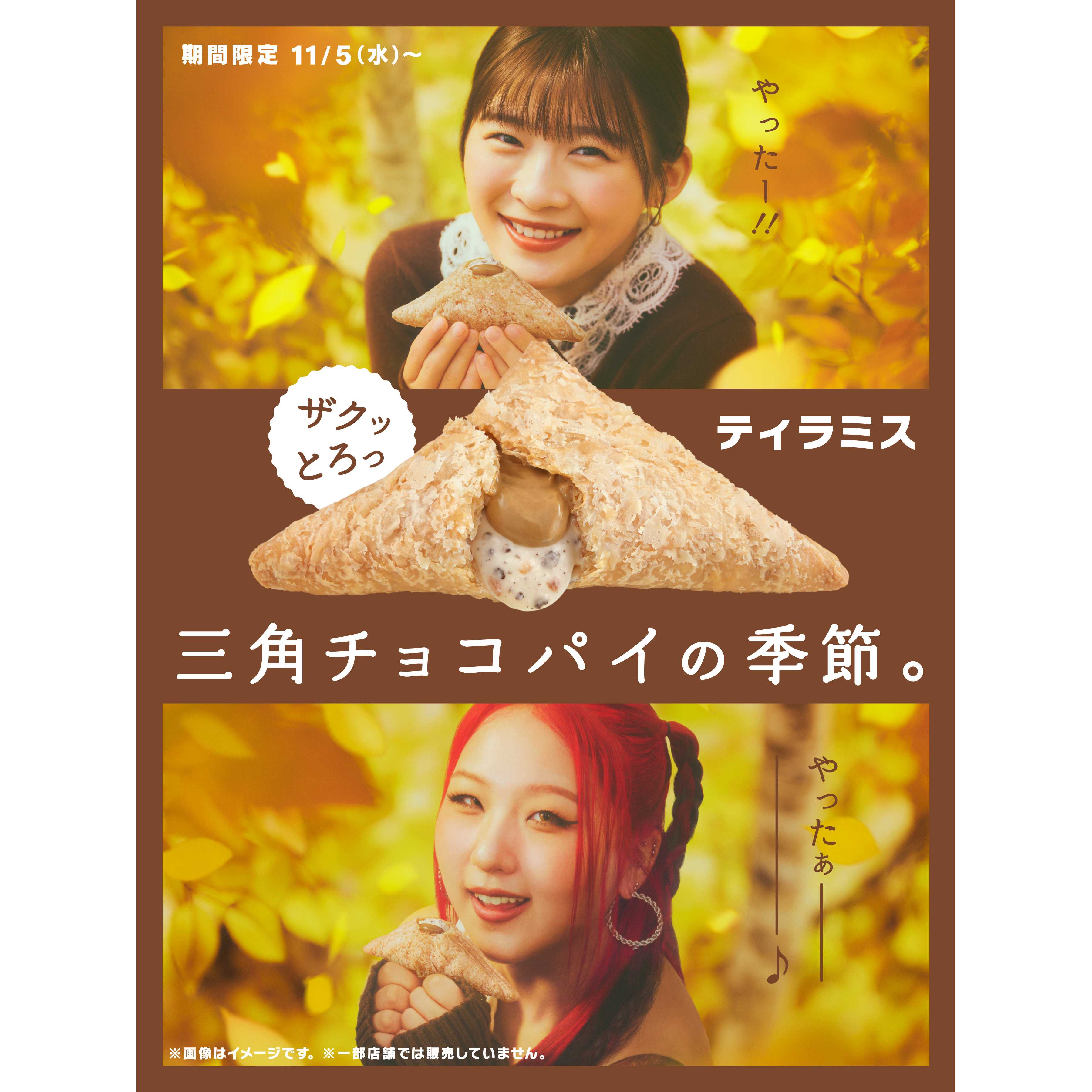 日本マクドナルド株式会社