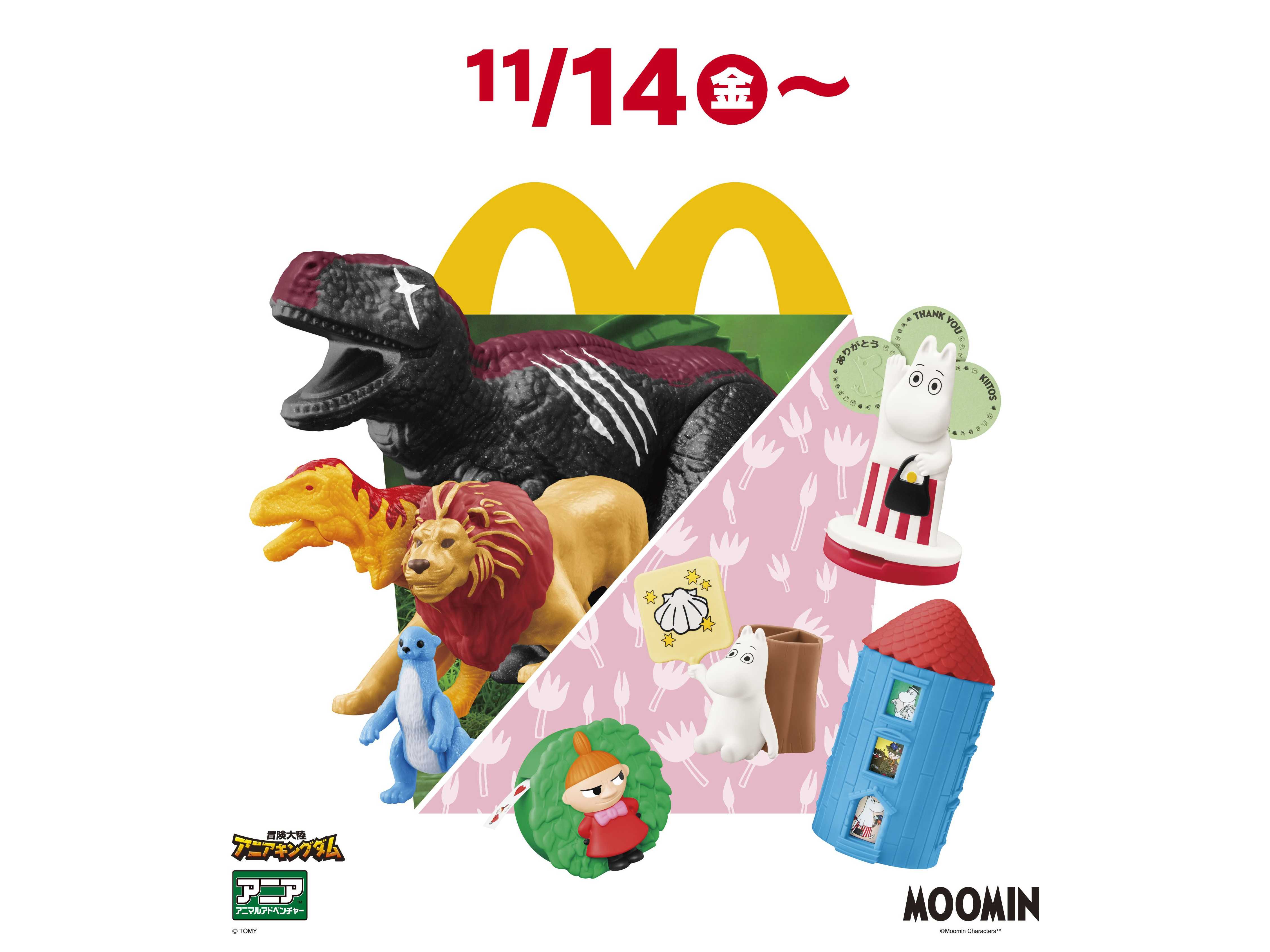 日本マクドナルド株式会社