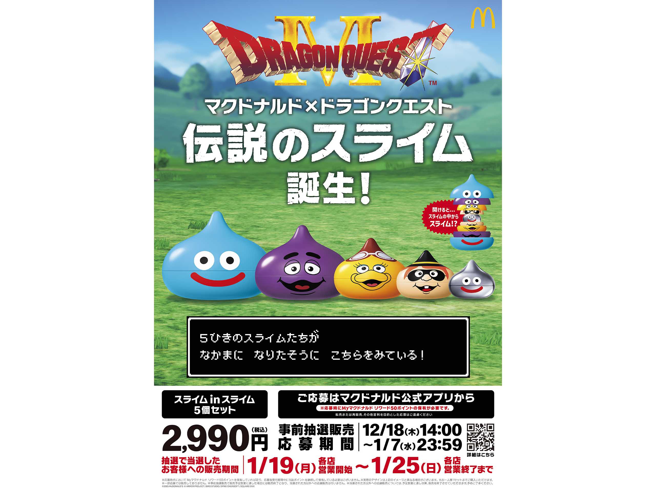 トレーディングカードゲーム「Z/X -Zillions of enemy X-」】大人気