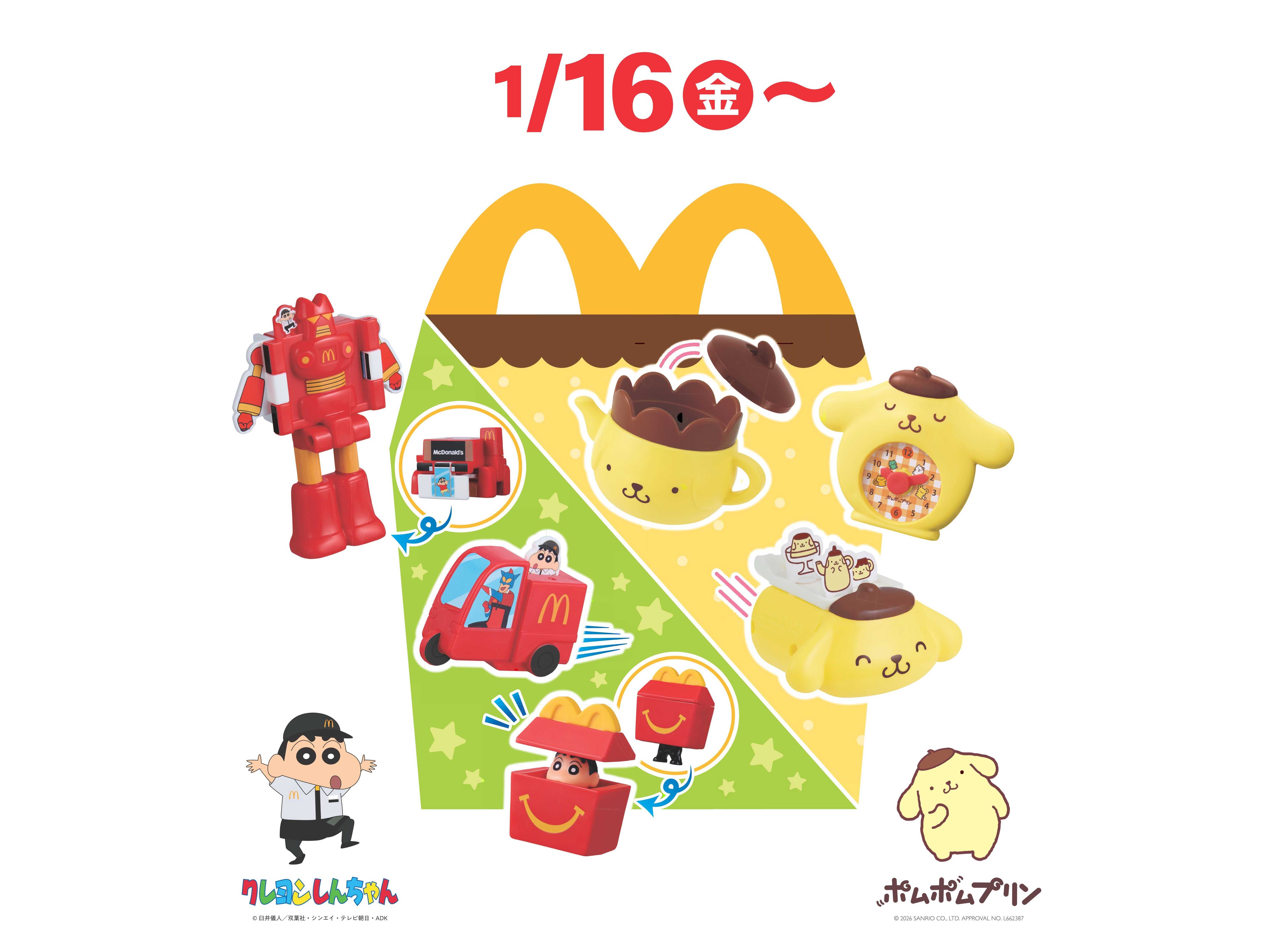 日本マクドナルド株式会社