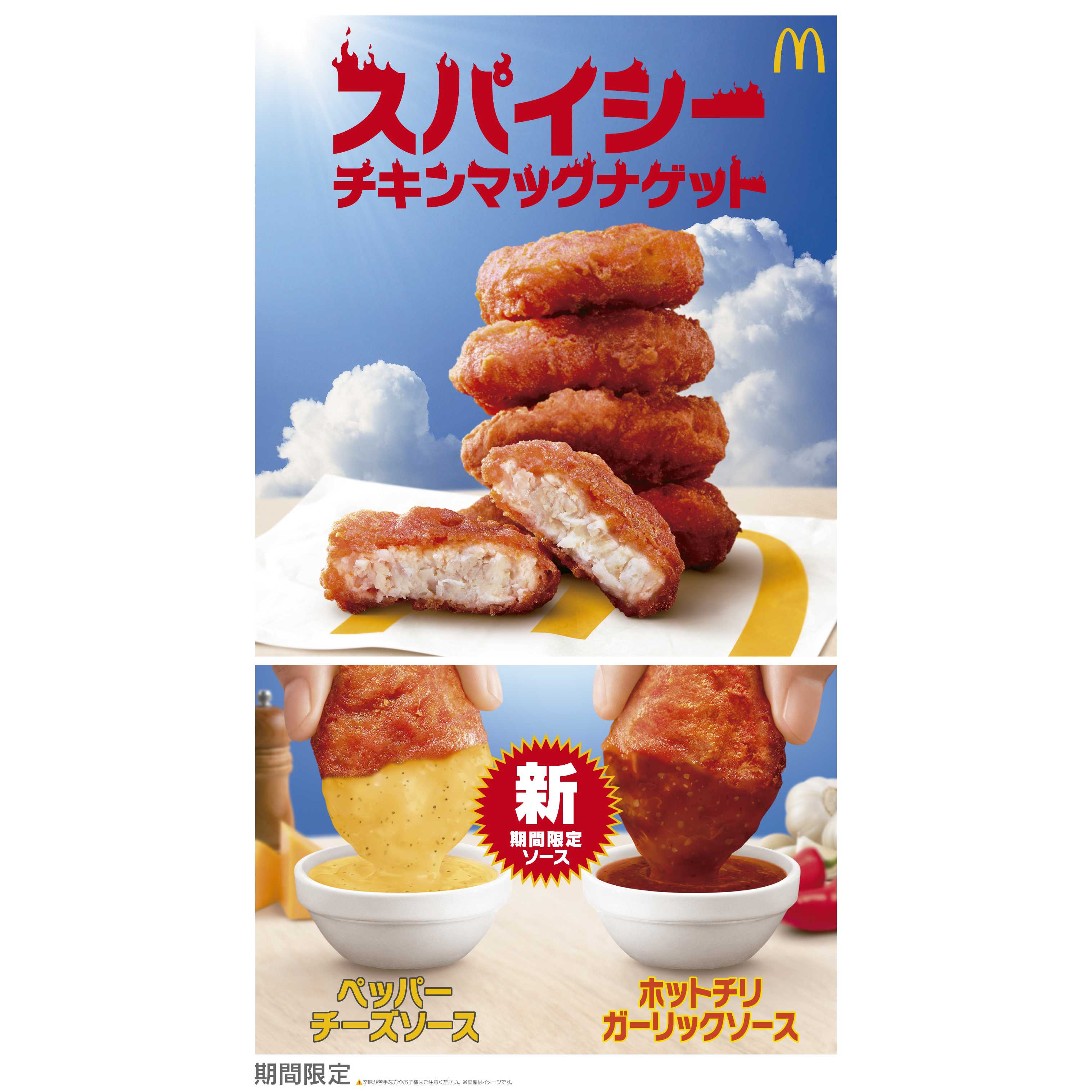 リリース