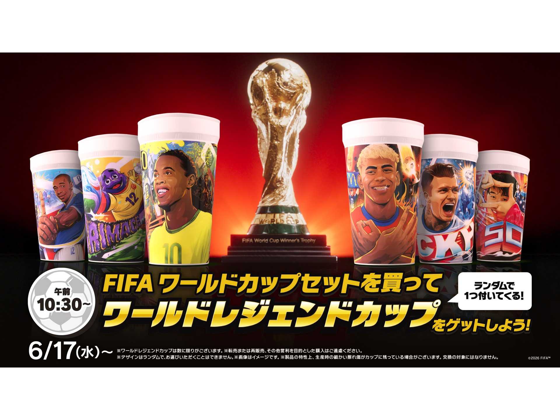 chocoZAPの2ヵ月トライアルがコンビニ等で買えるPOSAカード新発売 発売