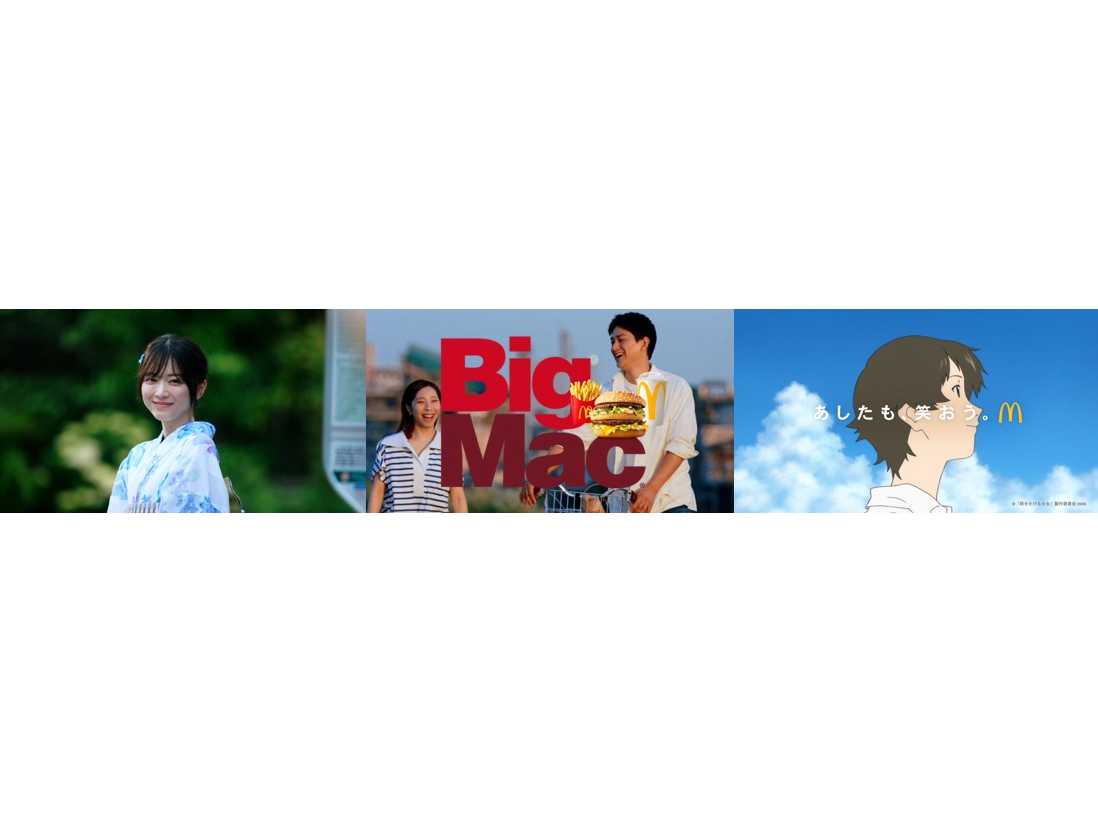 日本マクドナルド株式会社