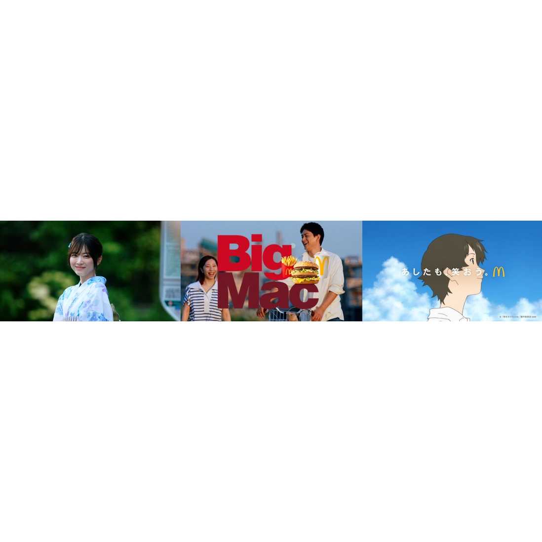 リリース