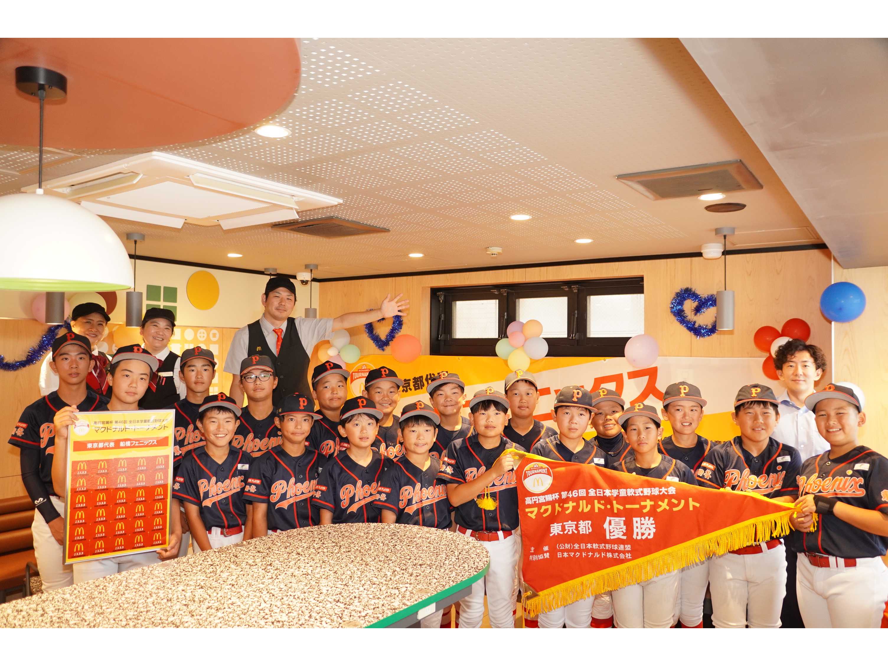 日本マクドナルド株式会社