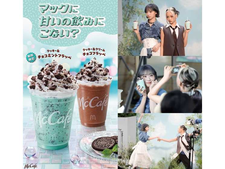 日本マクドナルド株式会社