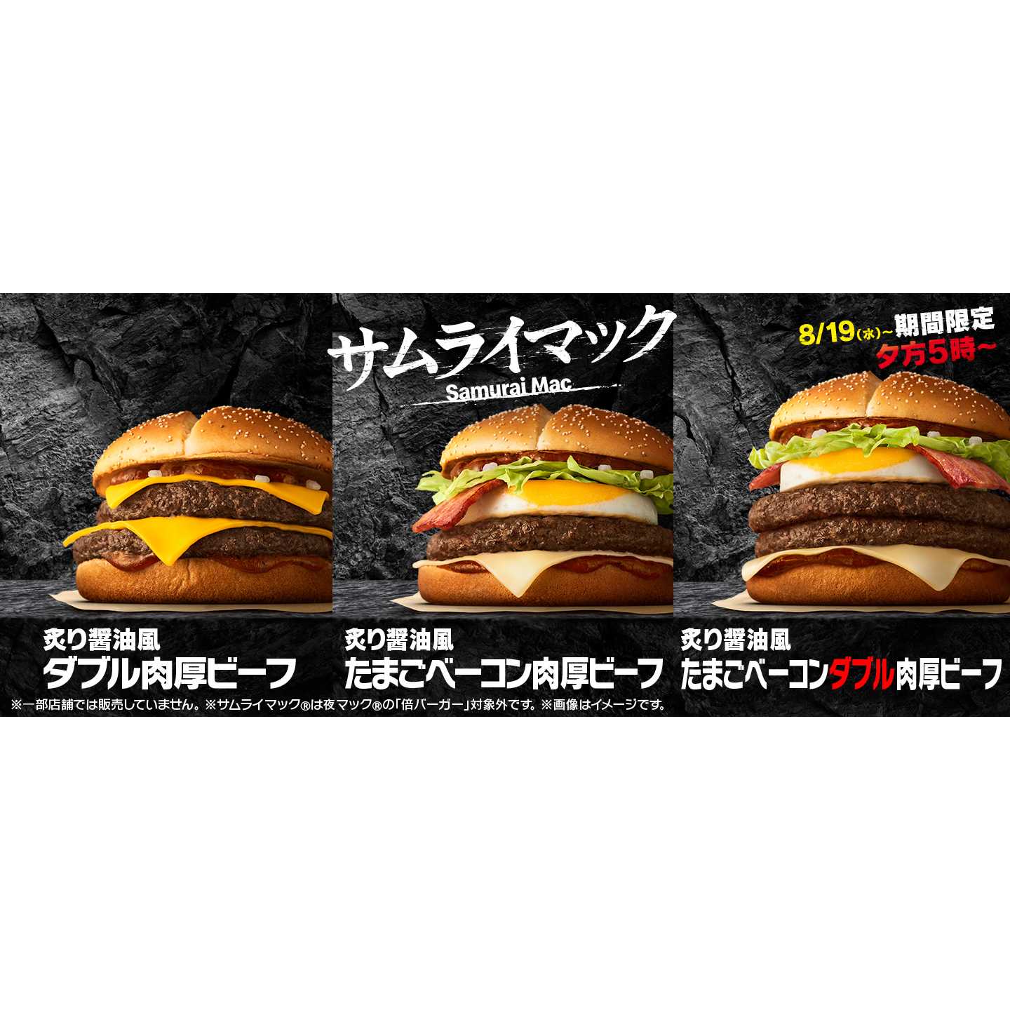 リリース