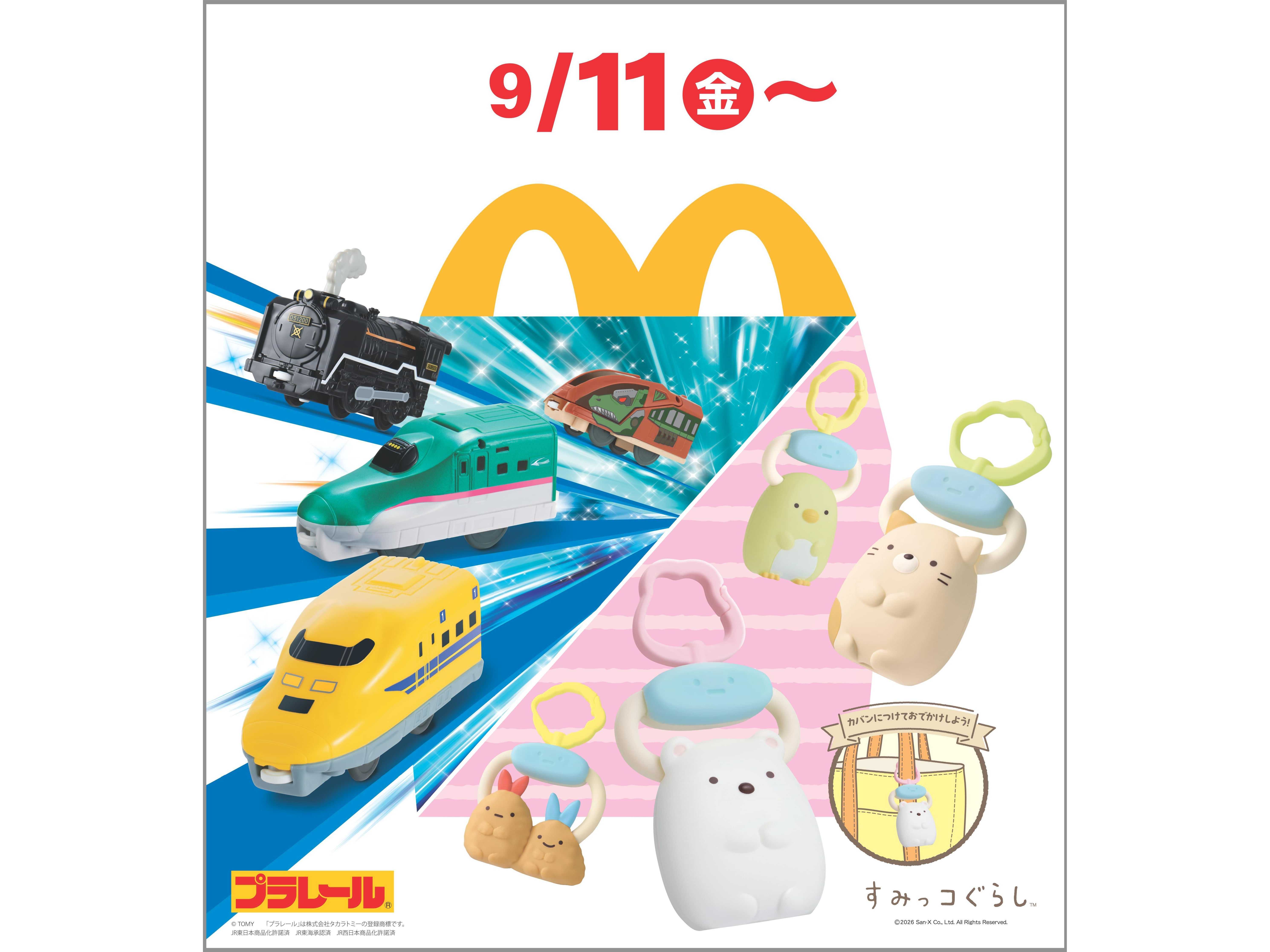 日本マクドナルド株式会社