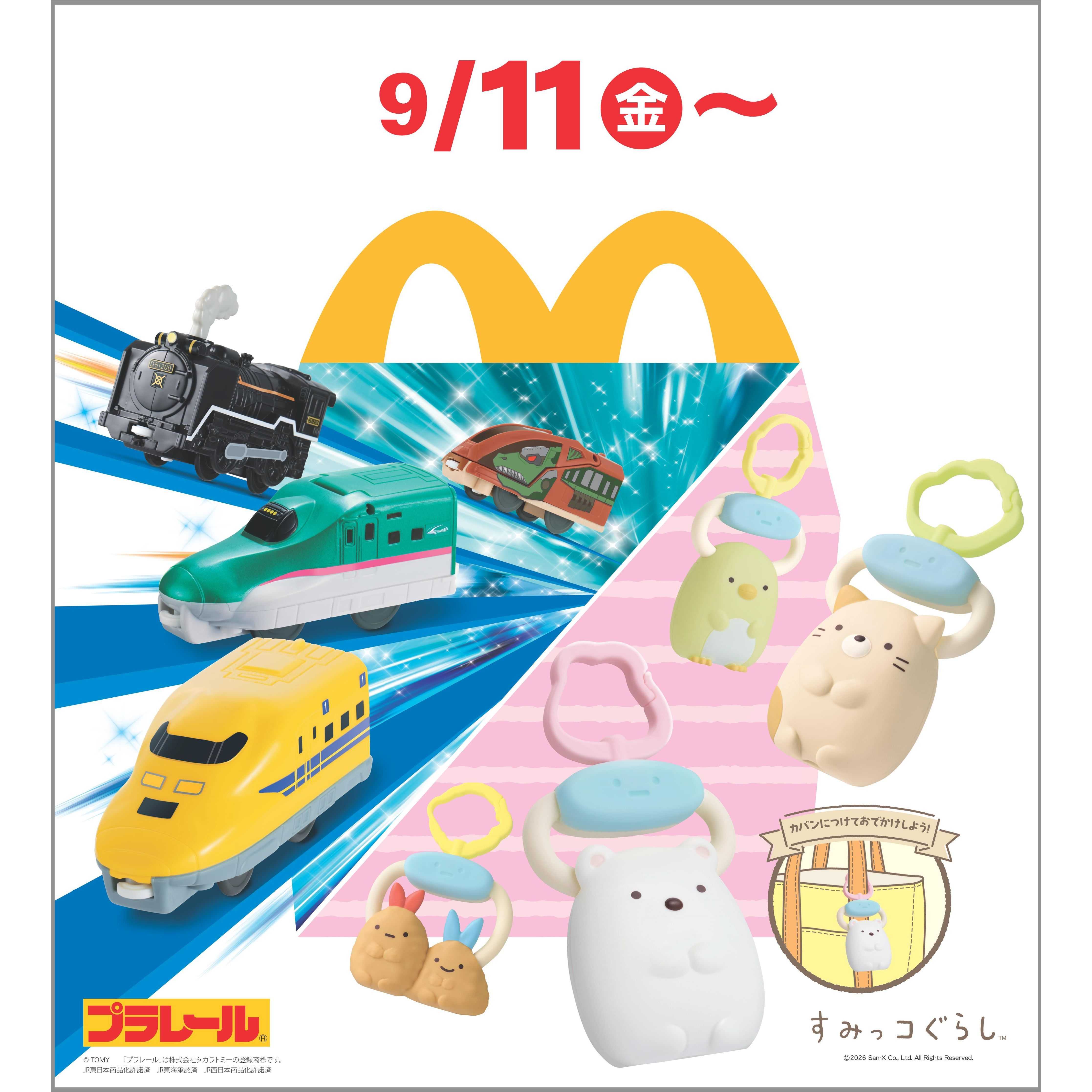 日本マクドナルド株式会社